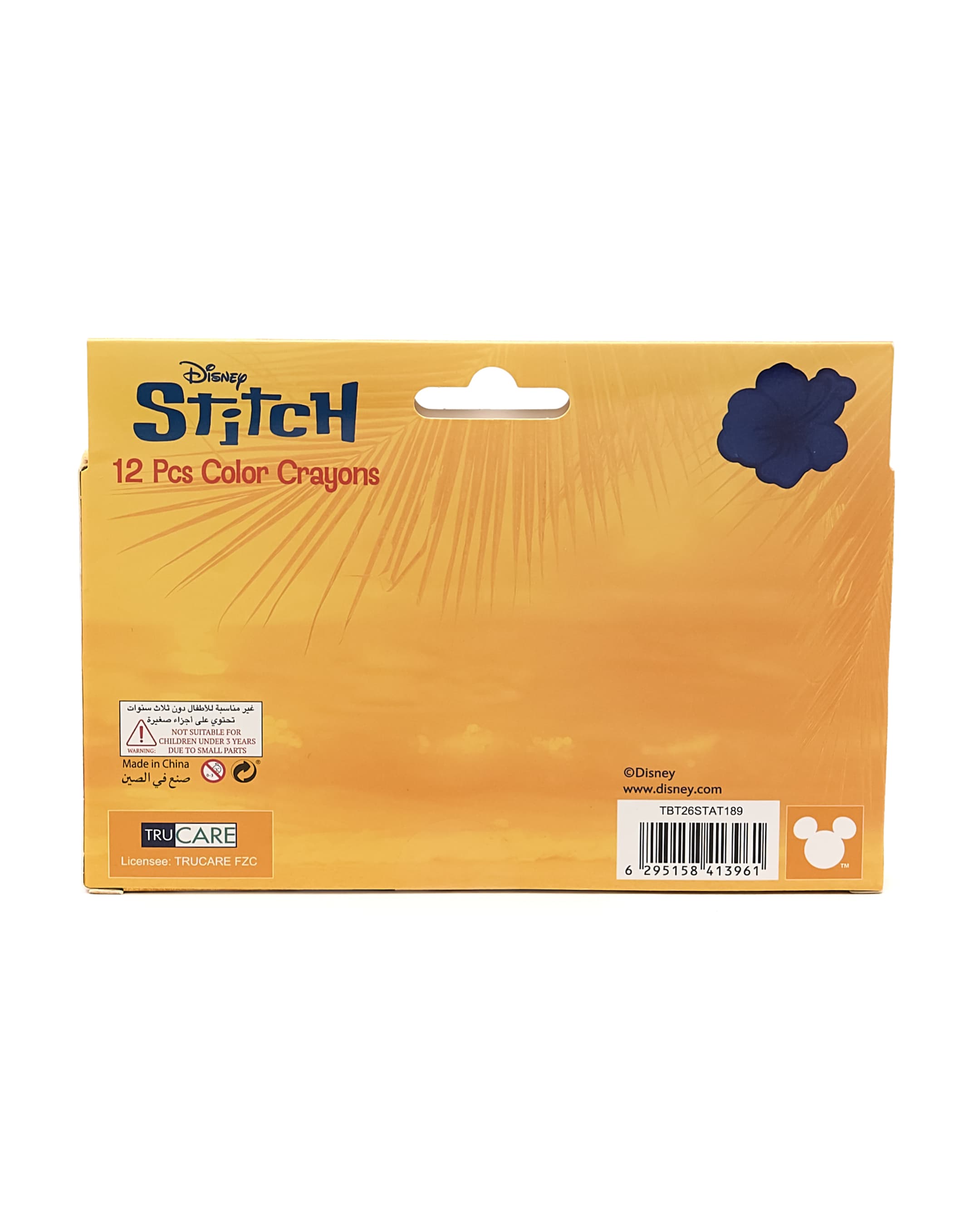 Product view https://mage-cdn.babiesandmore.com/catalog/product/6/2/6295158413961_2.jpg1