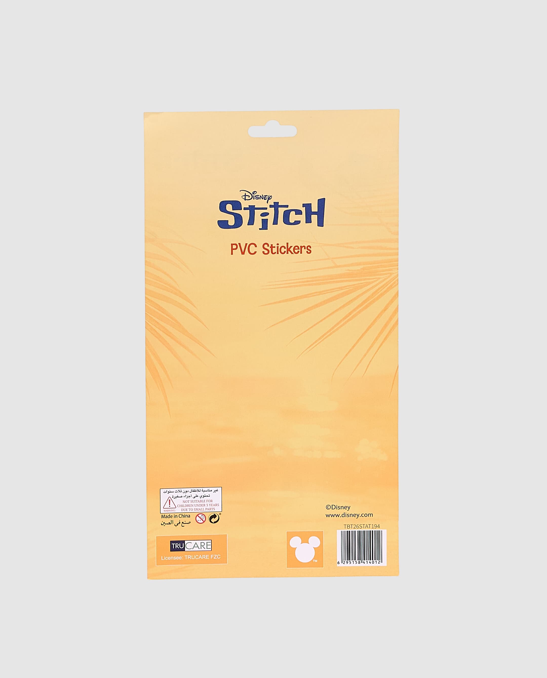 Product view https://mage-cdn.babiesandmore.com/catalog/product/6/2/6295158414012_4.jpg1