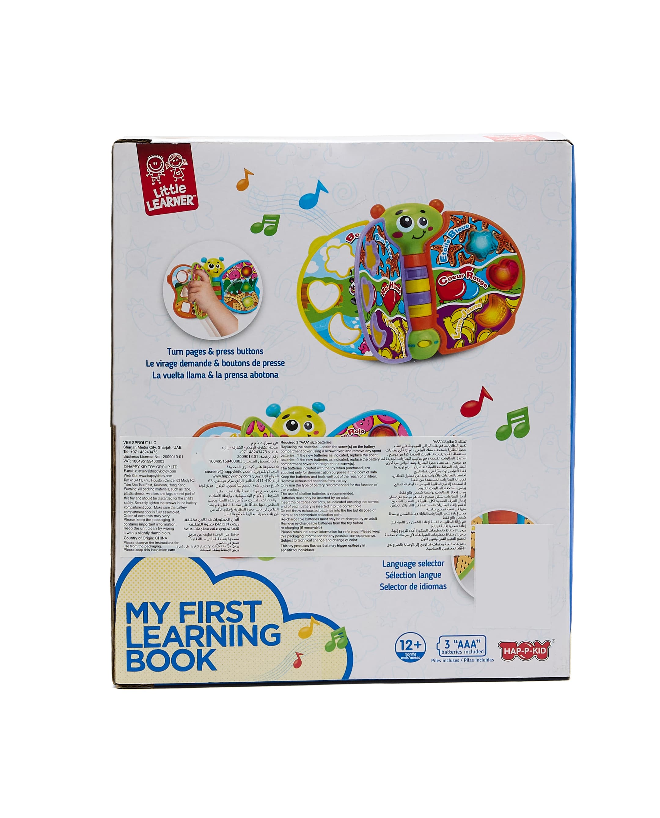 Little Learners My First Learning Book - Multicolor thumbnail 2