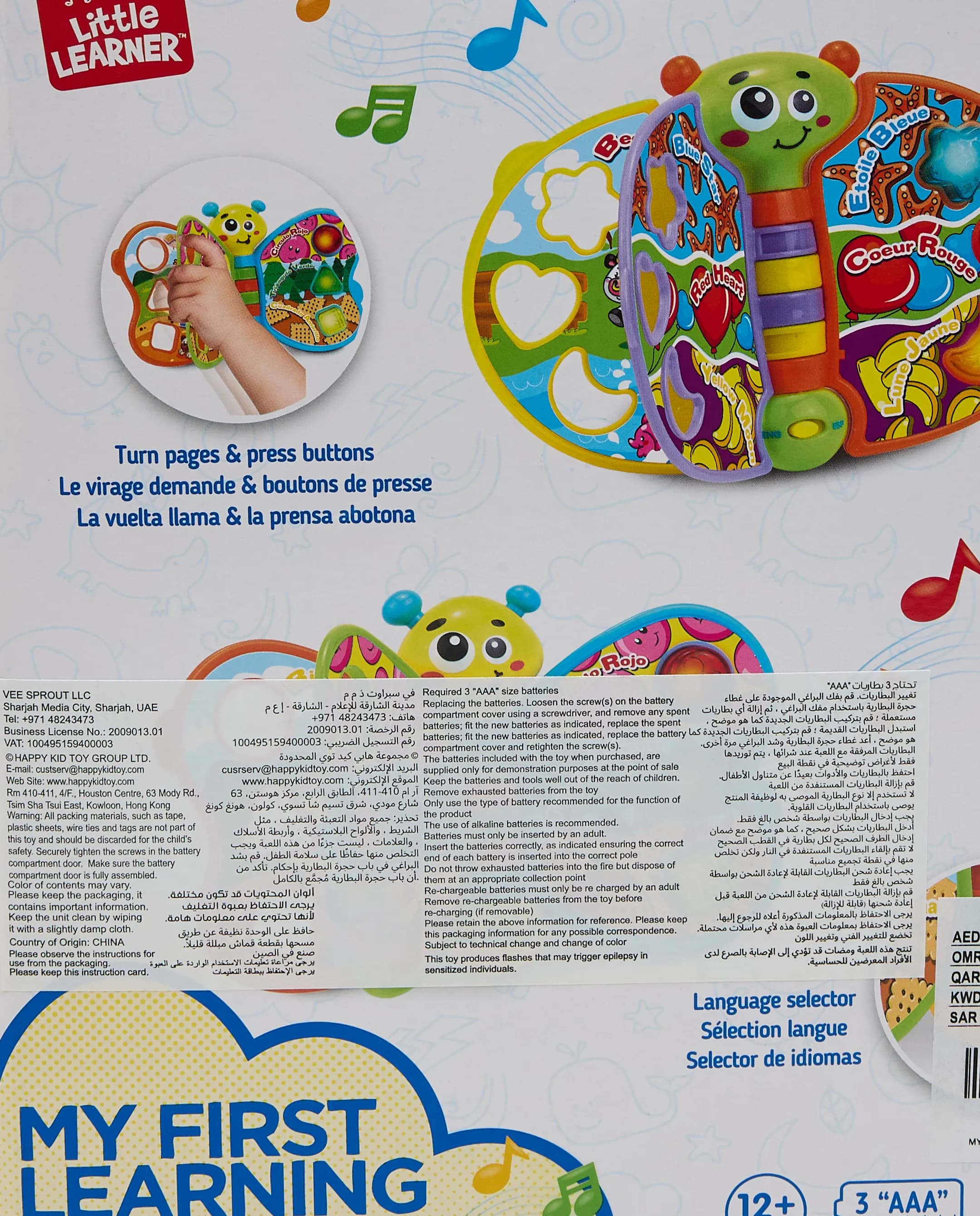 Little Learners My First Learning Book - Multicolor thumbnail 9
