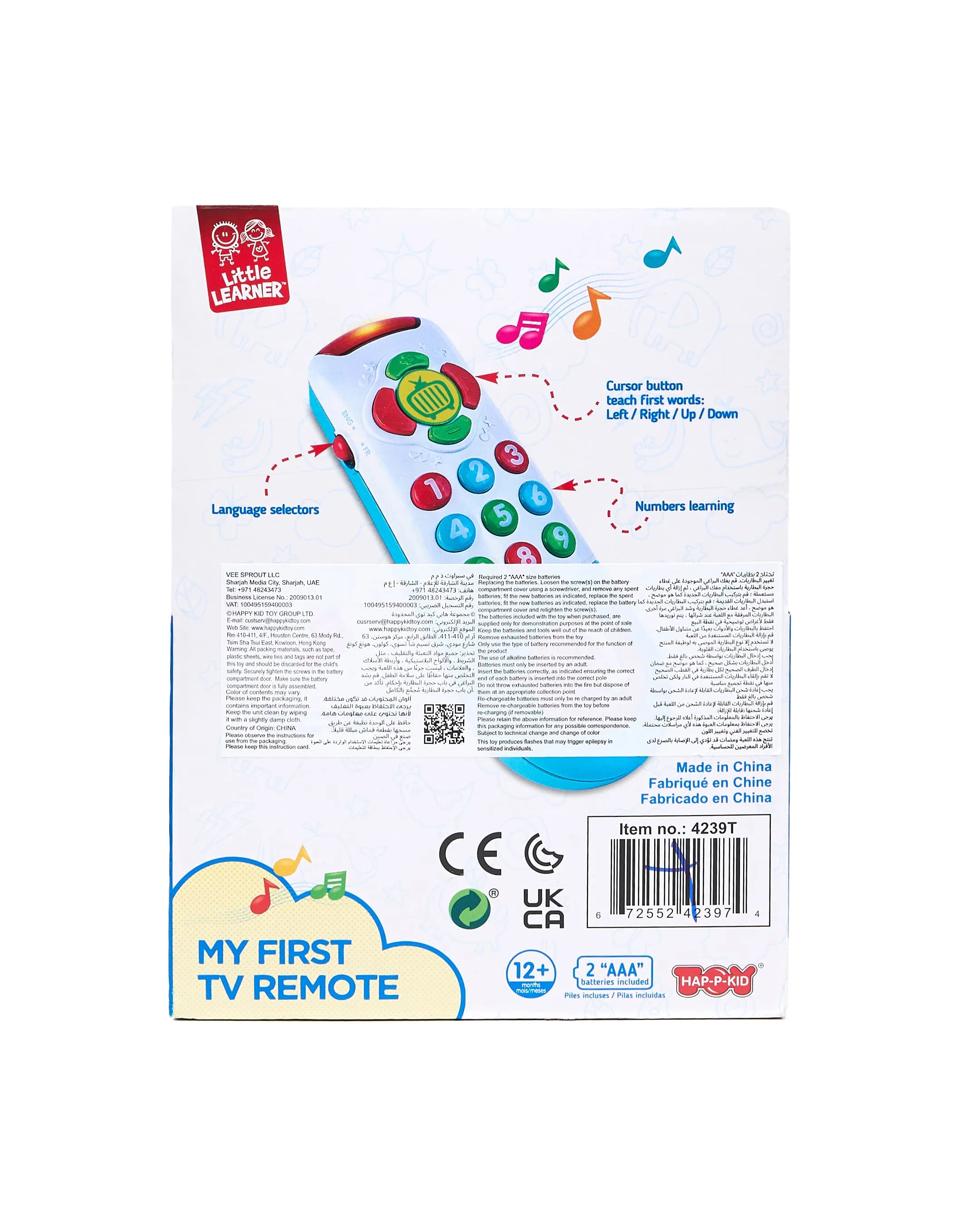 Little Learners My First Remote Control - Multicolor thumbnail 7