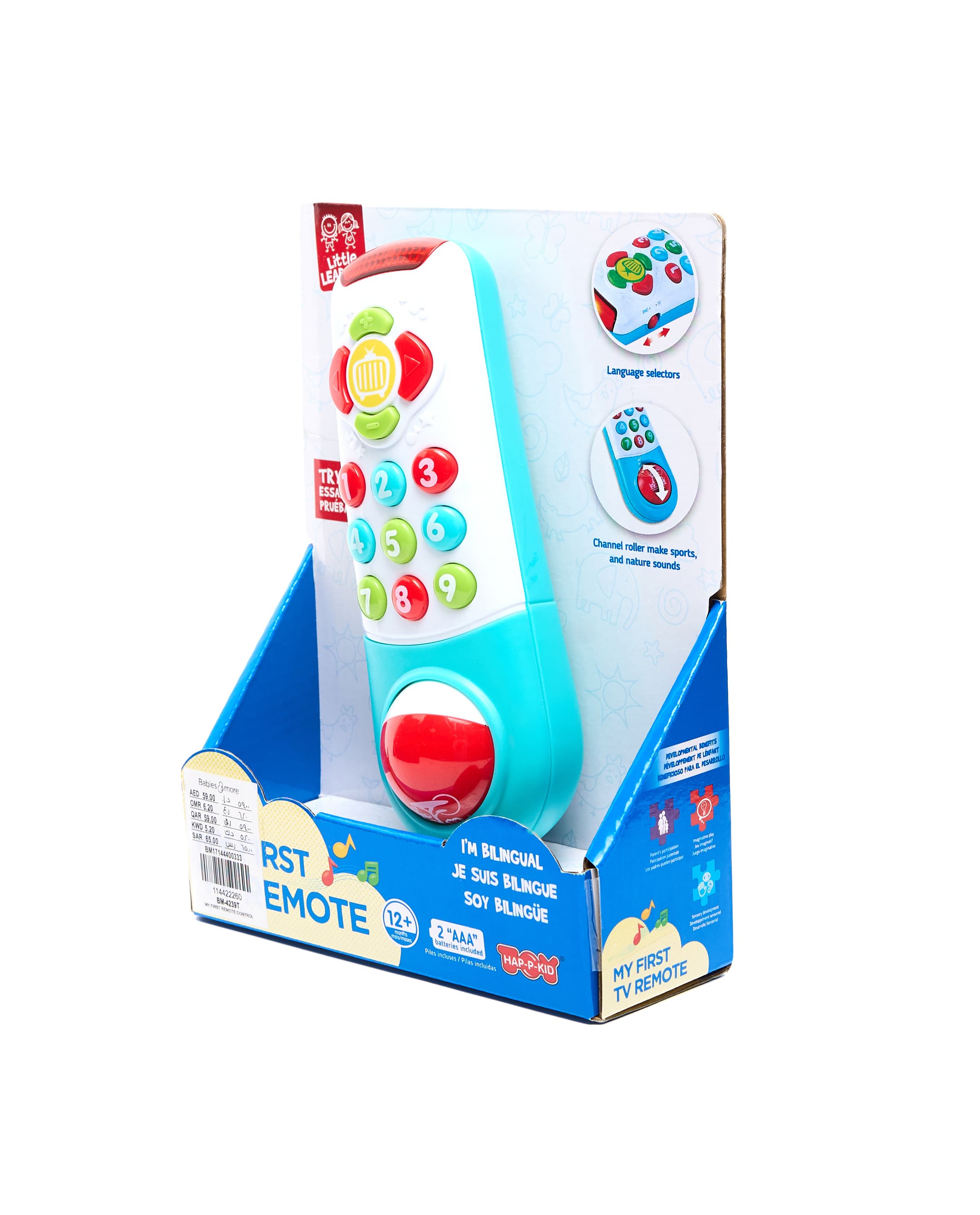 Little Learners My First Remote Control - Multicolor thumbnail 4