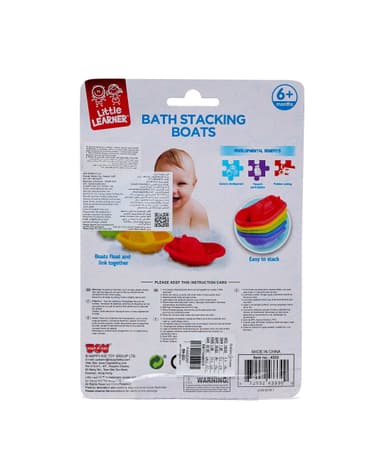 Bath Stacking Boat thumbnail 2