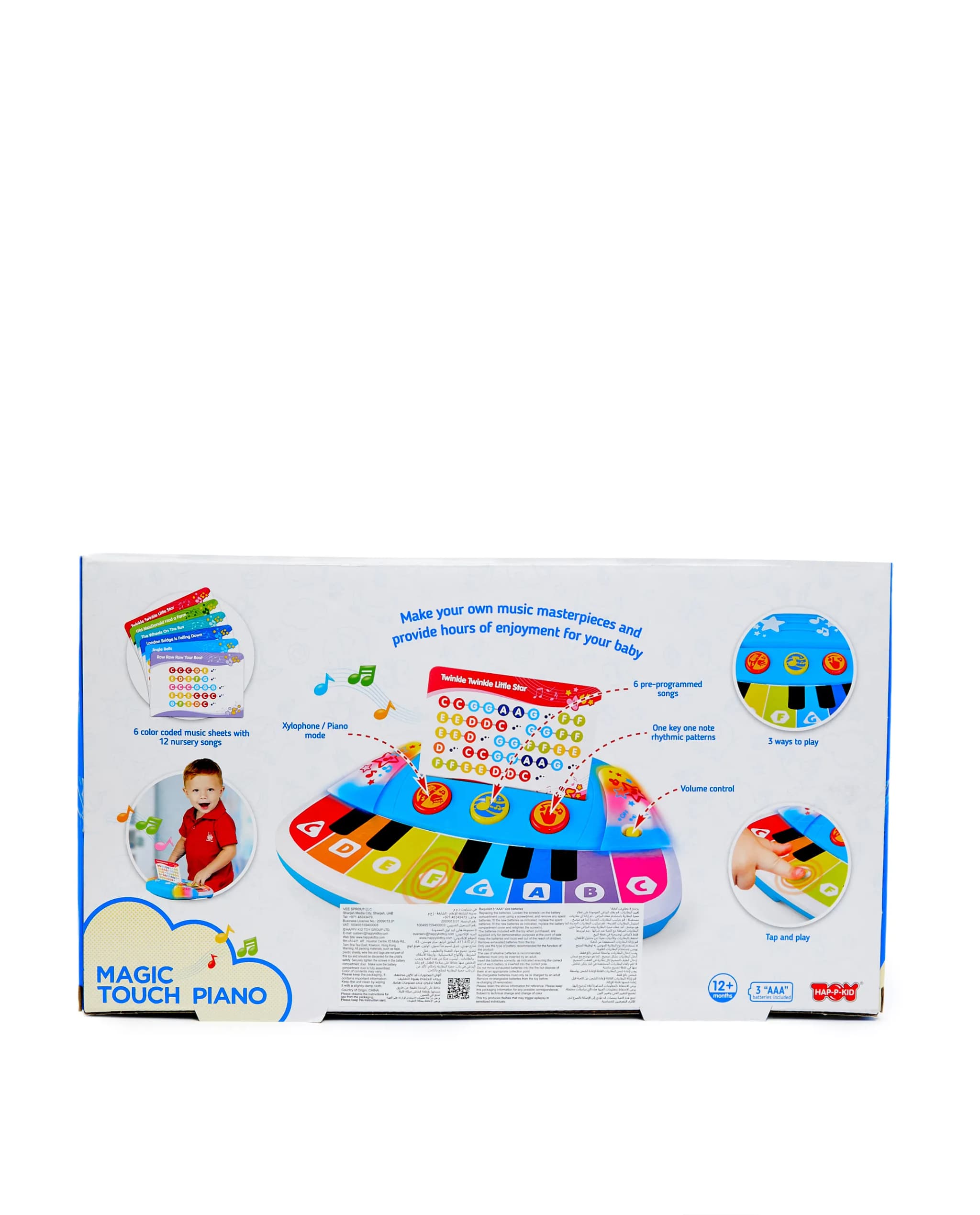 Product view 8