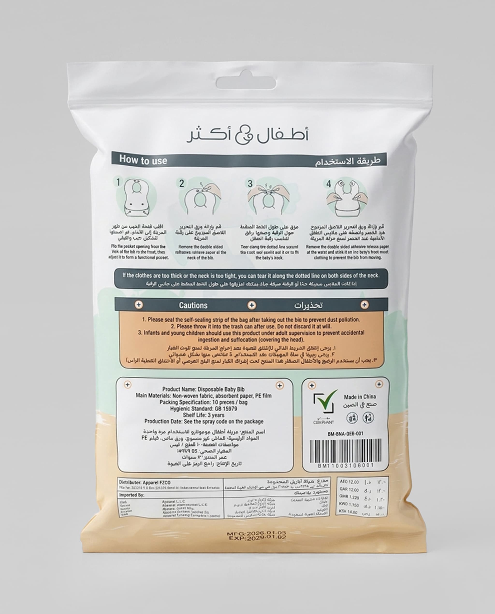 Product view 5