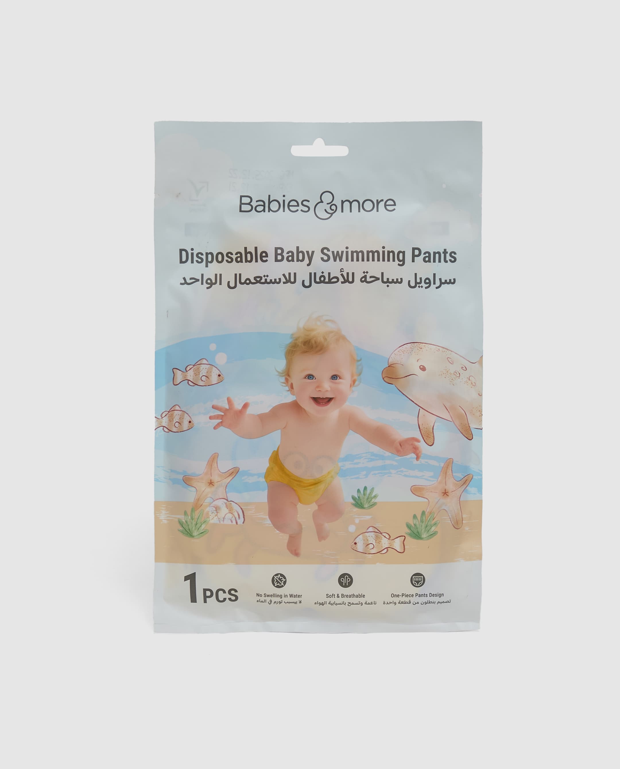 Babies & More 30-Piece Diaper Pants Size 3 Cloud Soft Diapers