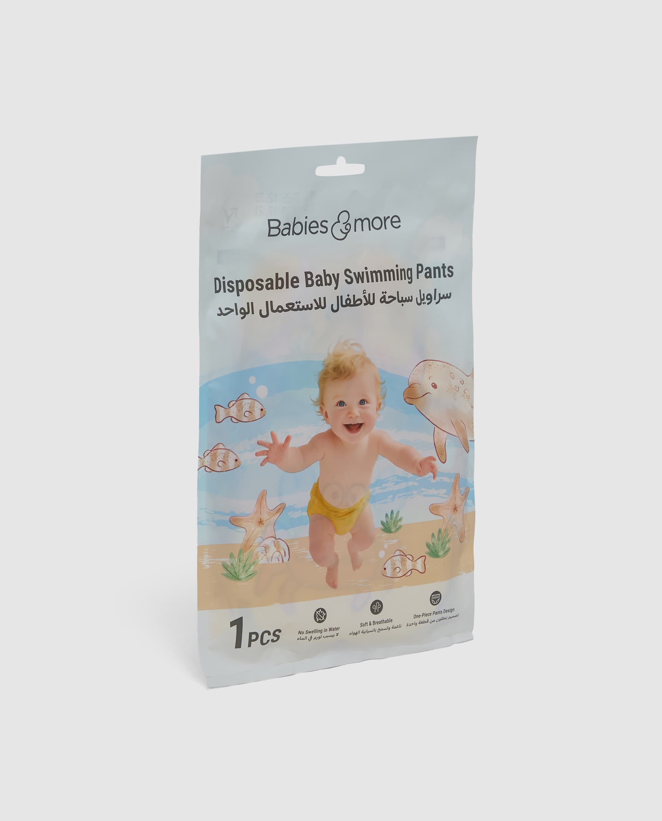 Babies & More 30-Piece Diaper Pants Size 3 Cloud Soft Diapers thumbnail 2