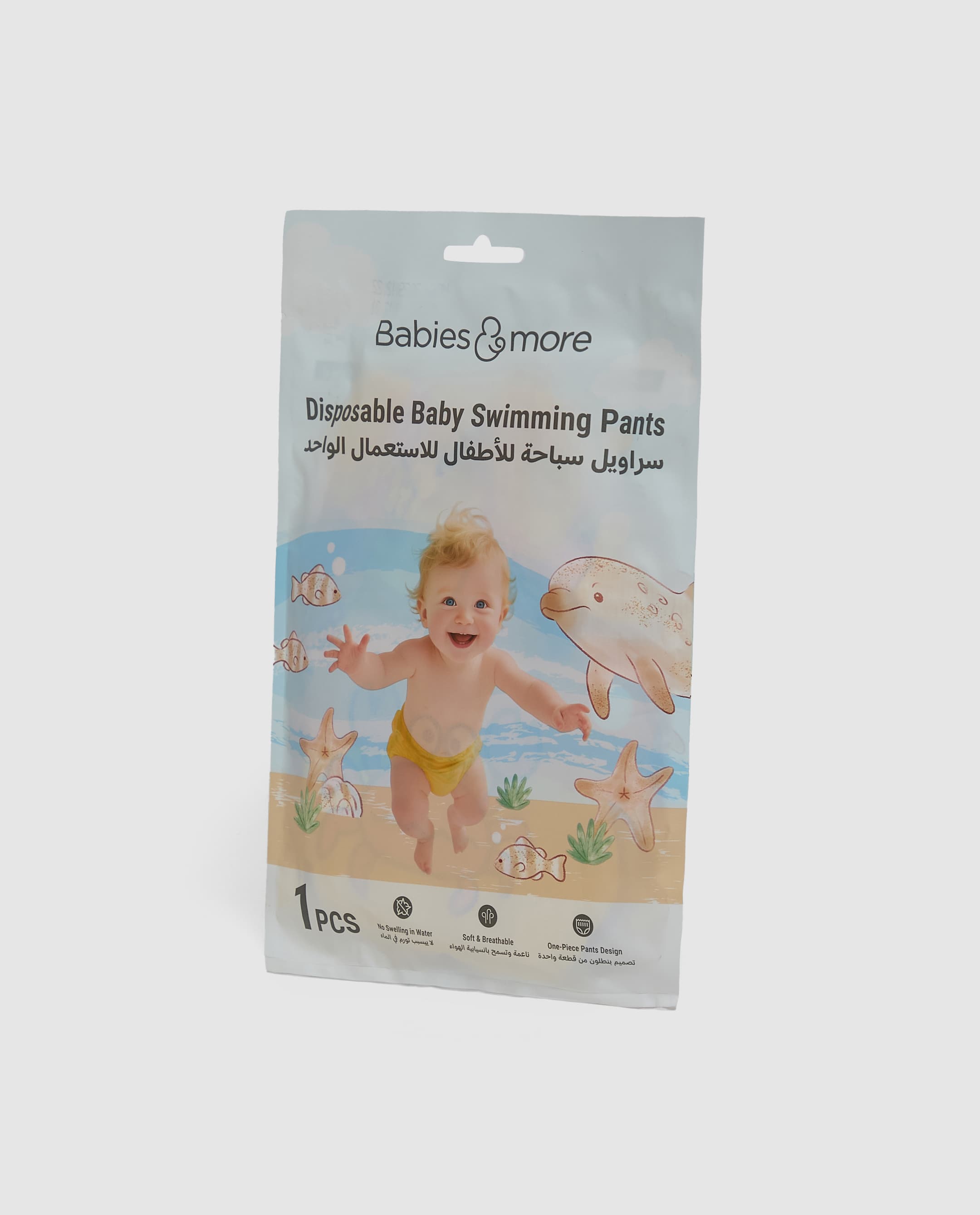 Babies & More 30-Piece Diaper Pants Size 3 Cloud Soft Diapers thumbnail 3