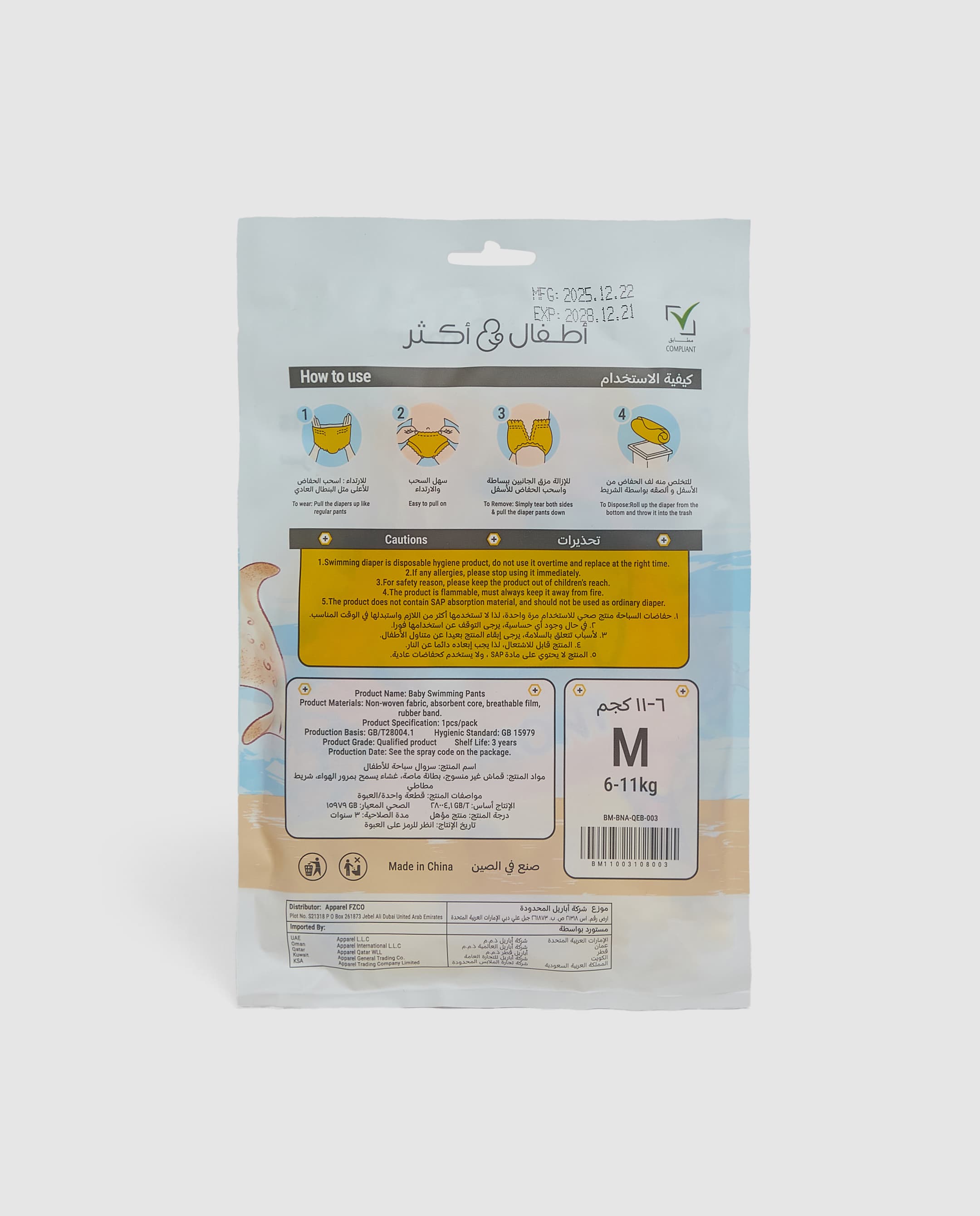 Babies & More 30-Piece Diaper Pants Size 3 Cloud Soft Diapers thumbnail 4