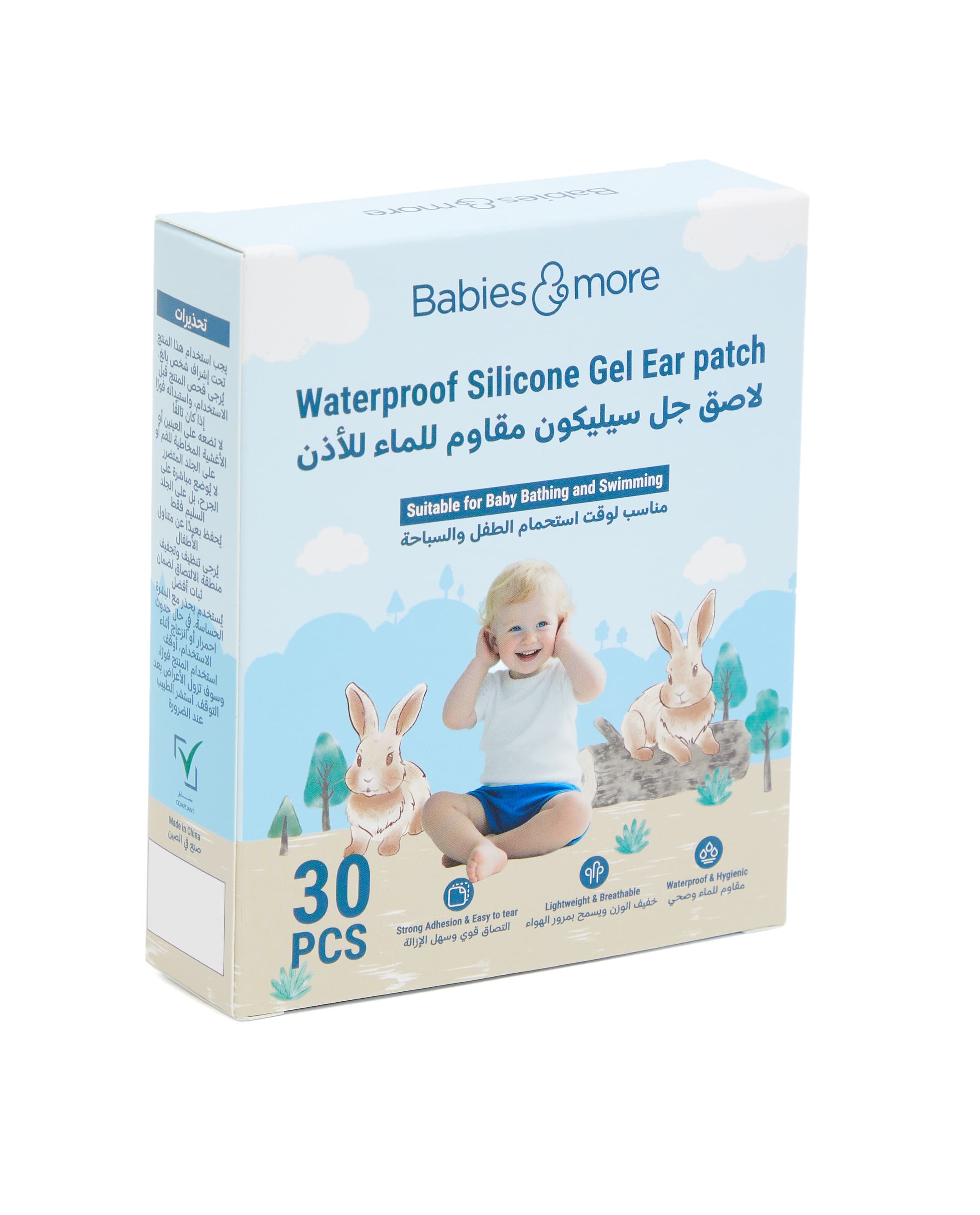 Babies & More 30-Piece Diaper Pants Size 3 Cloud Soft Diapers