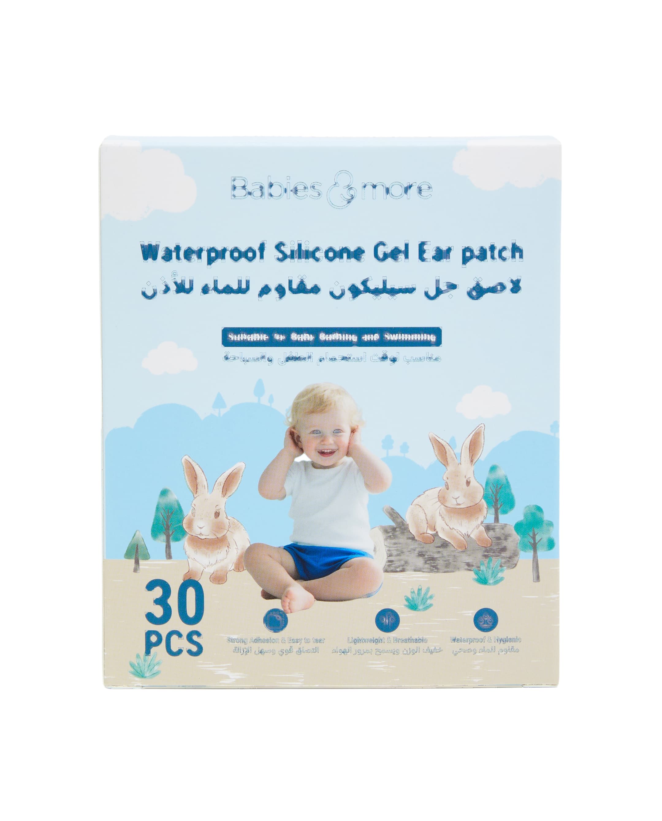 Babies & More 30-Piece Diaper Pants Size 3 Cloud Soft Diapers thumbnail 2