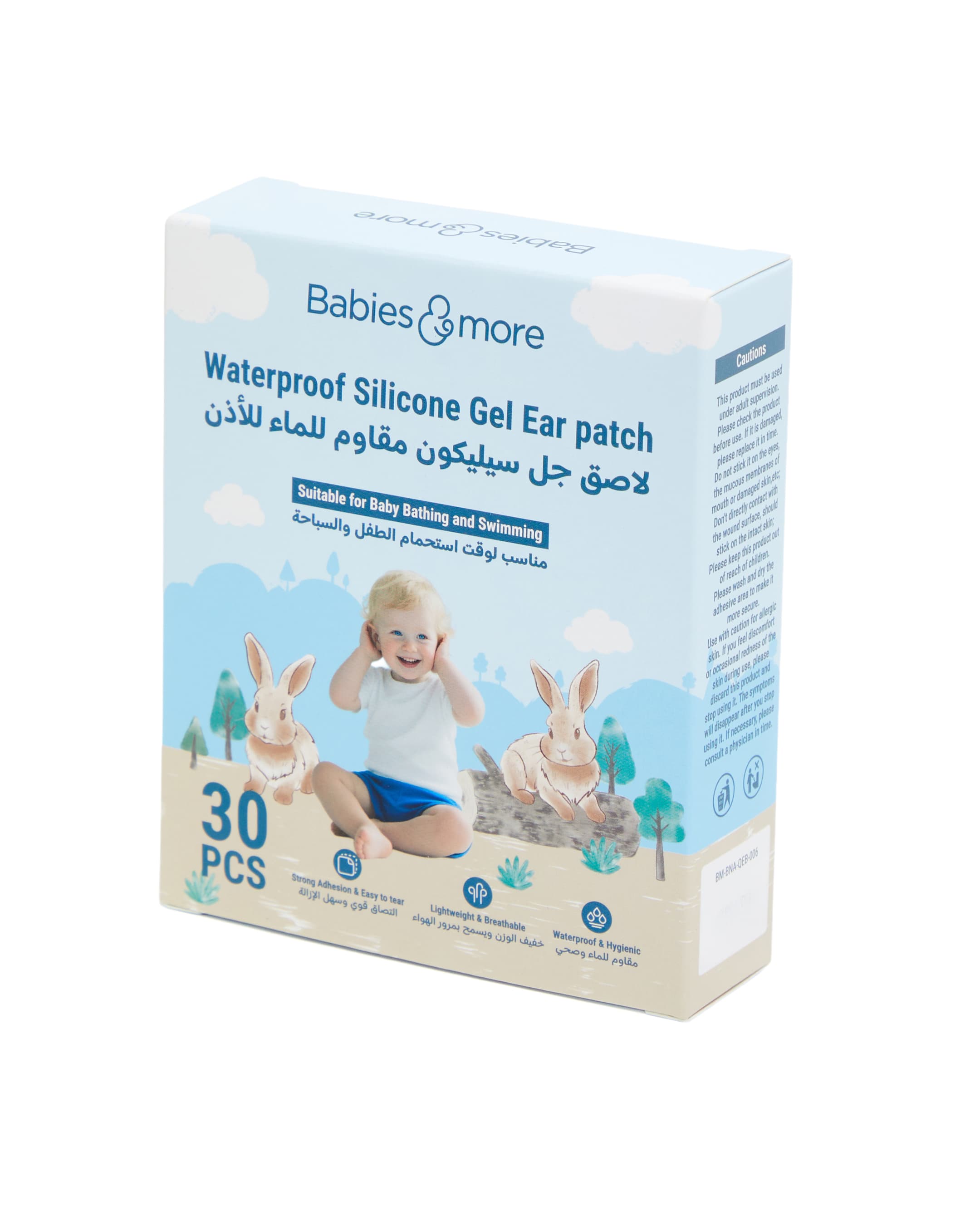 Babies & More 30-Piece Diaper Pants Size 3 Cloud Soft Diapers thumbnail 3