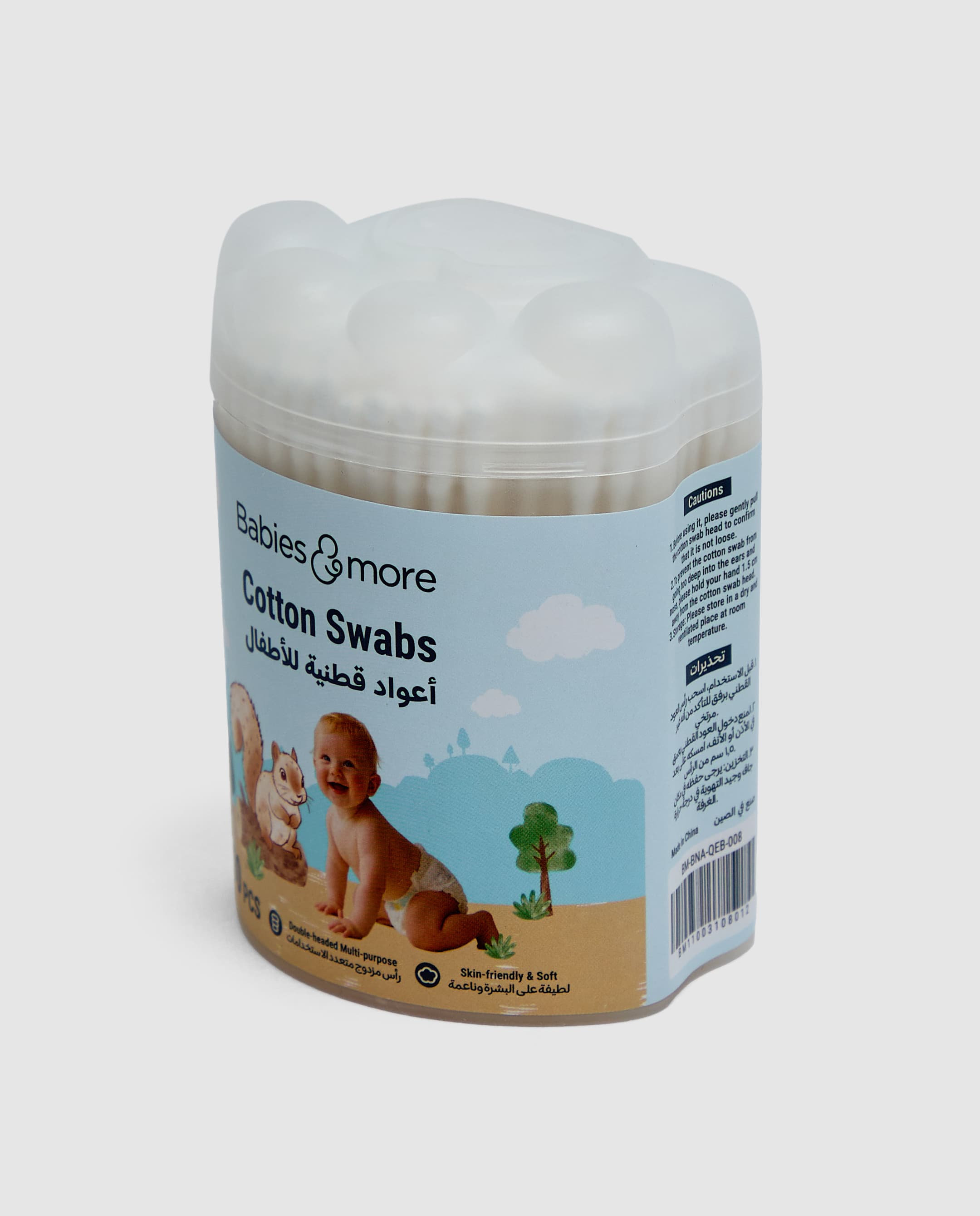 Babies & More 30-Piece Diaper Pants Size 3 Cloud Soft Diapers thumbnail 3