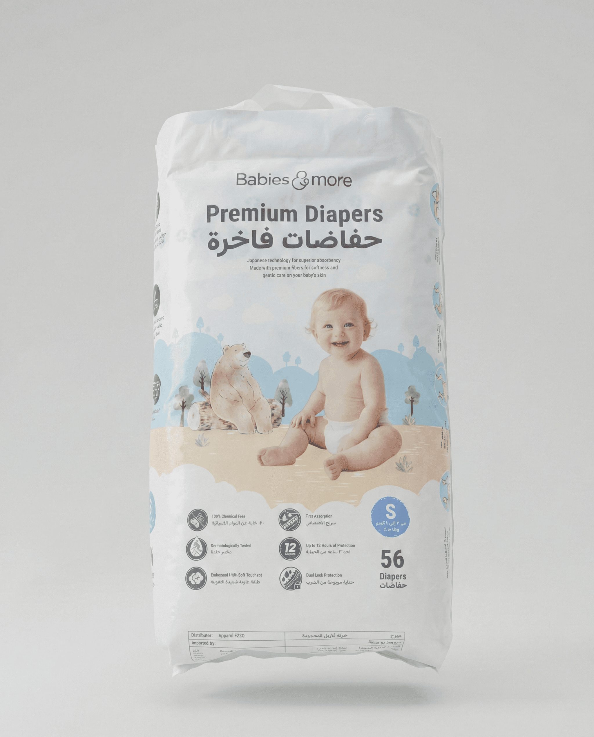 Product view 5
