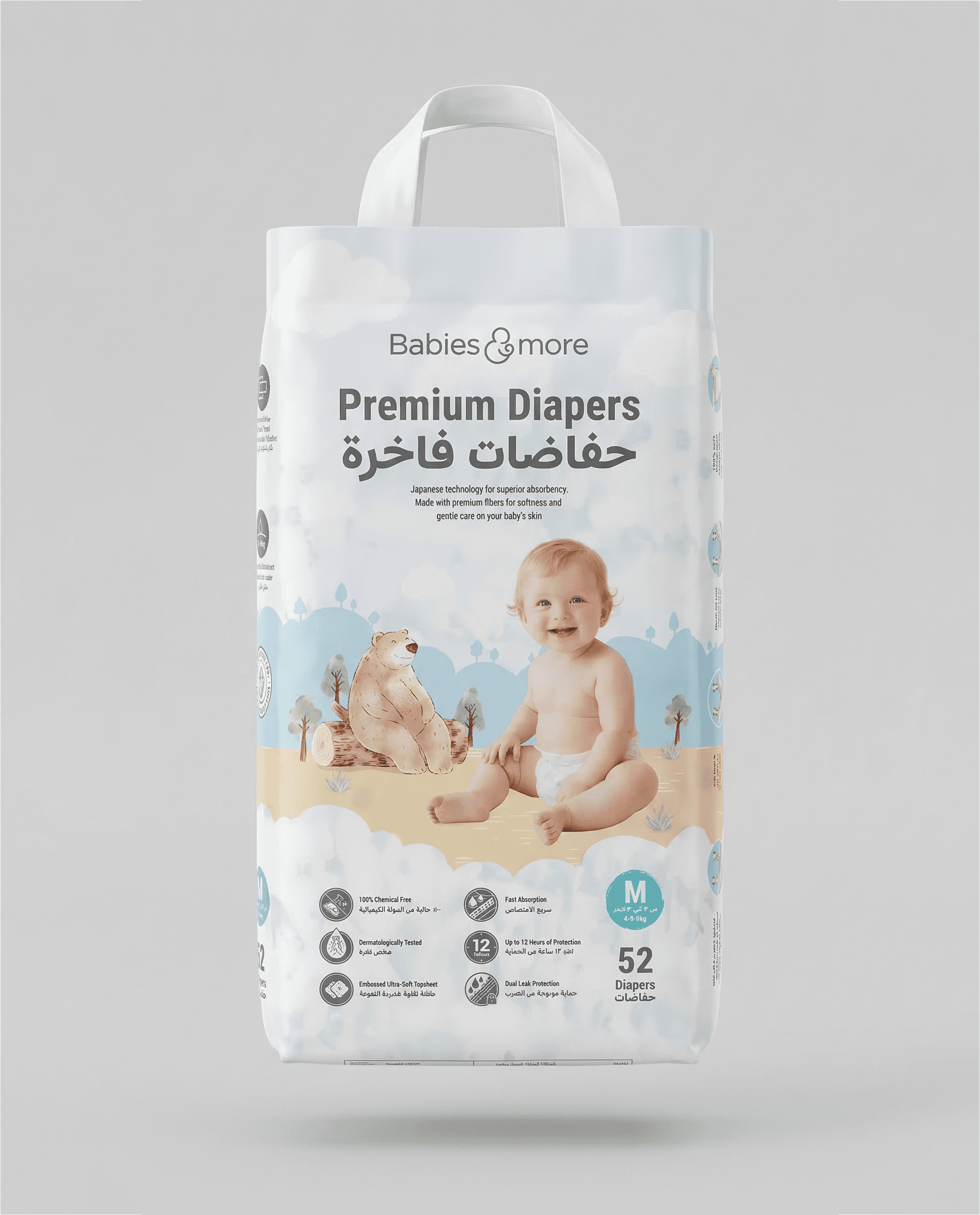Product view 9