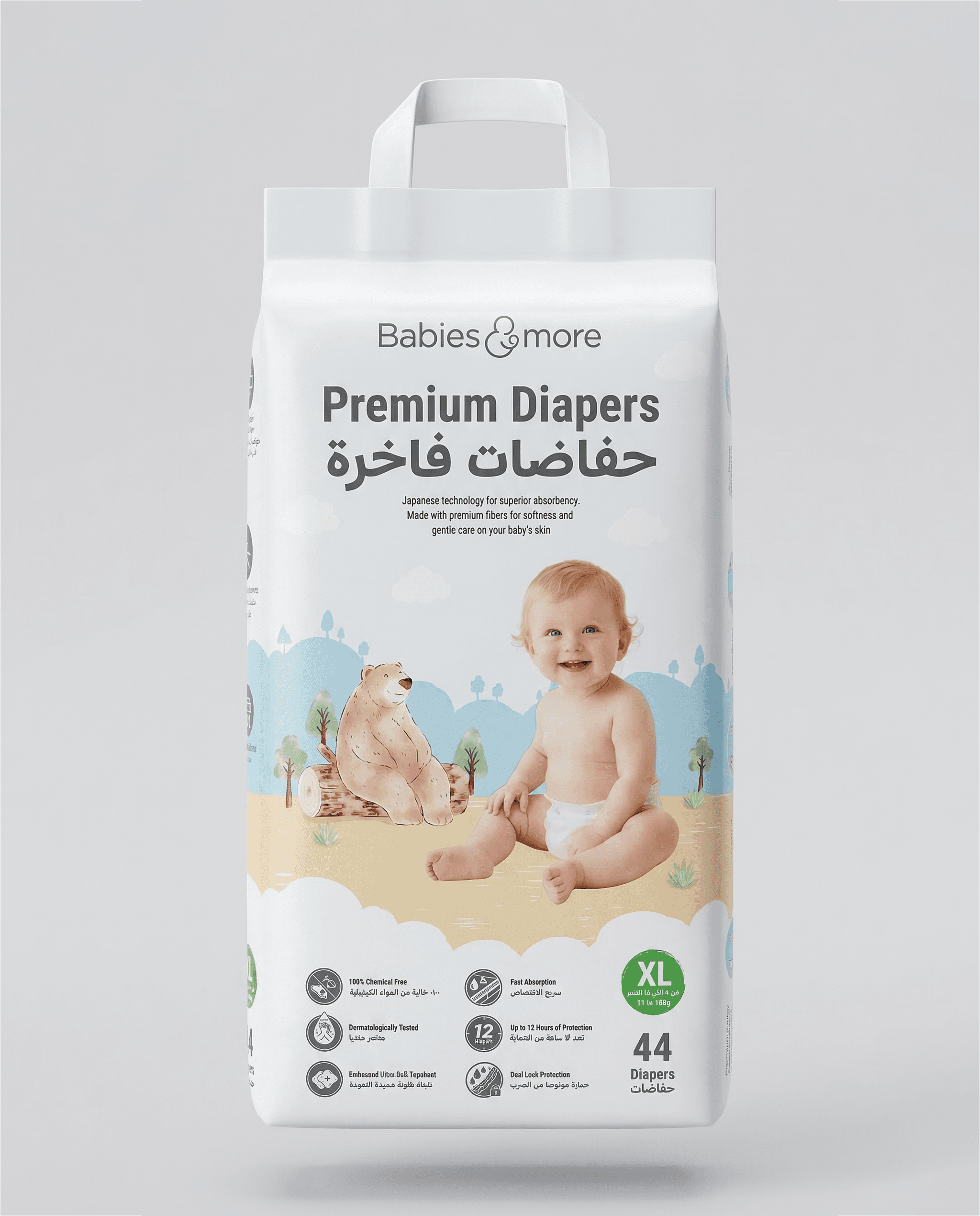 Product view 17