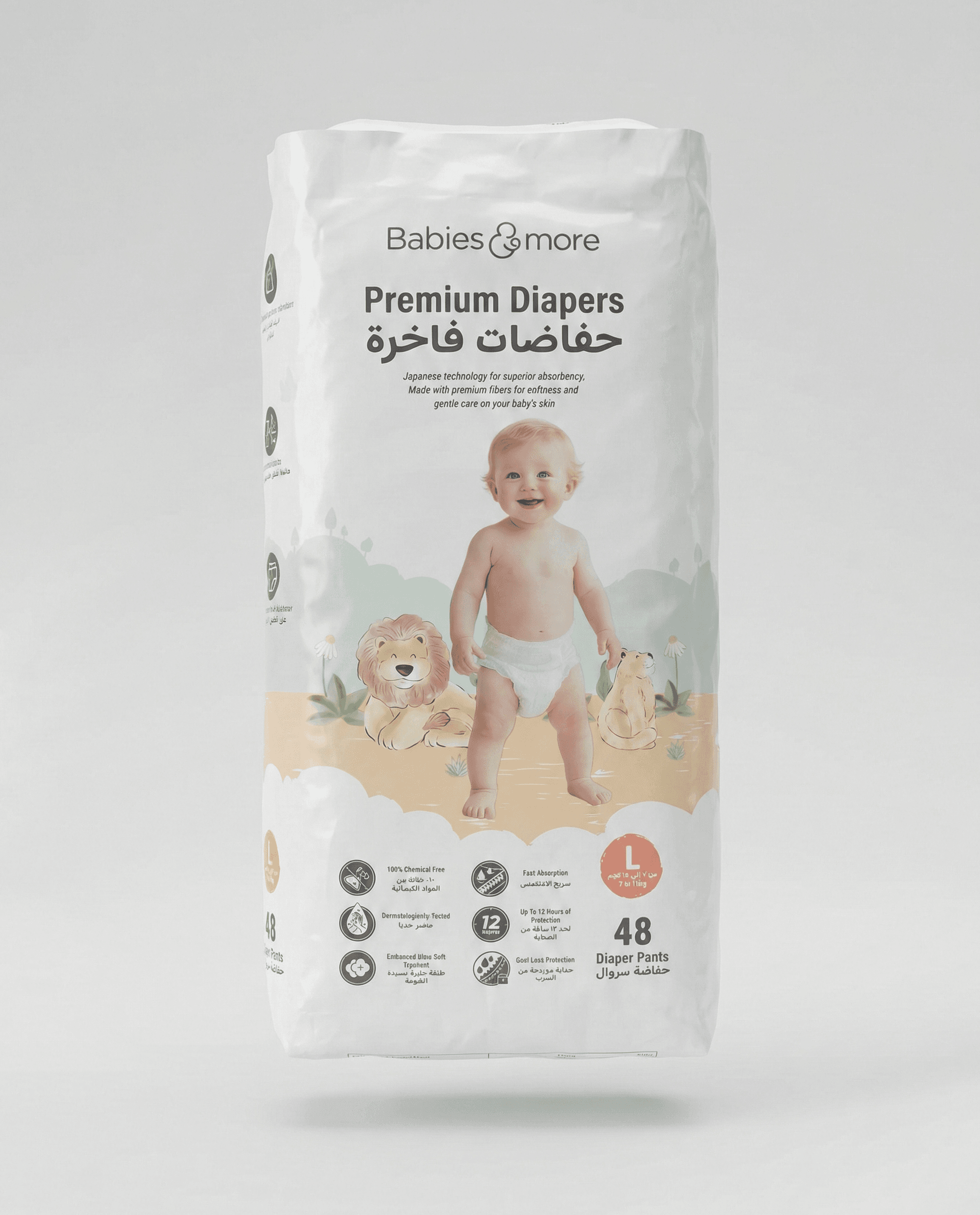 Product view 6