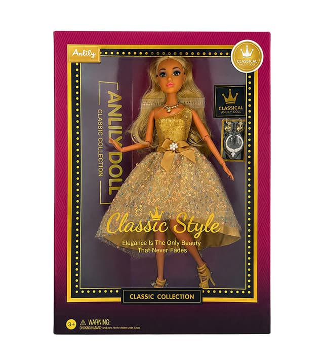 11.5 Inch Doll Set -Ramadan - Gold thumbnail 1