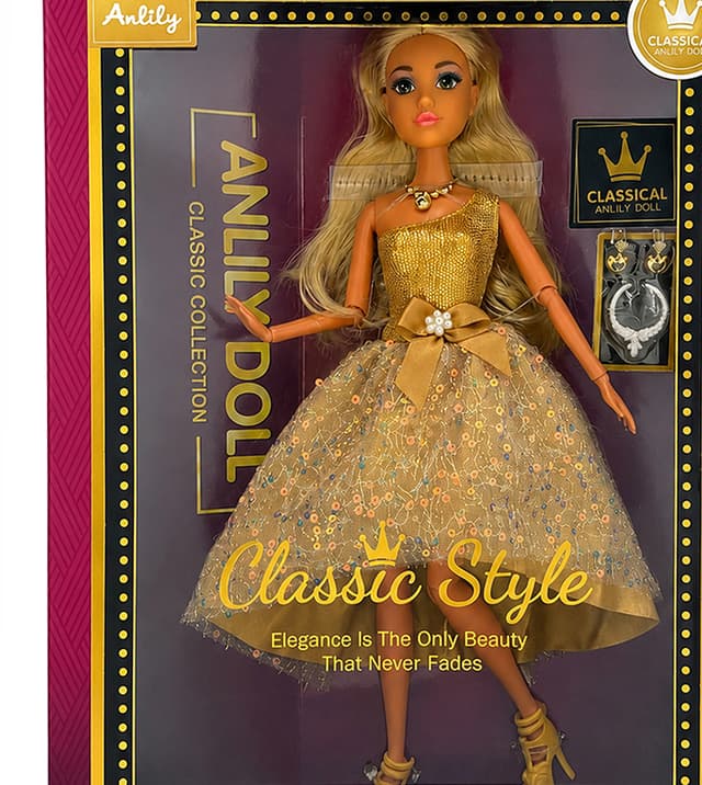 11.5 Inch Doll Set -Ramadan - Gold thumbnail 5