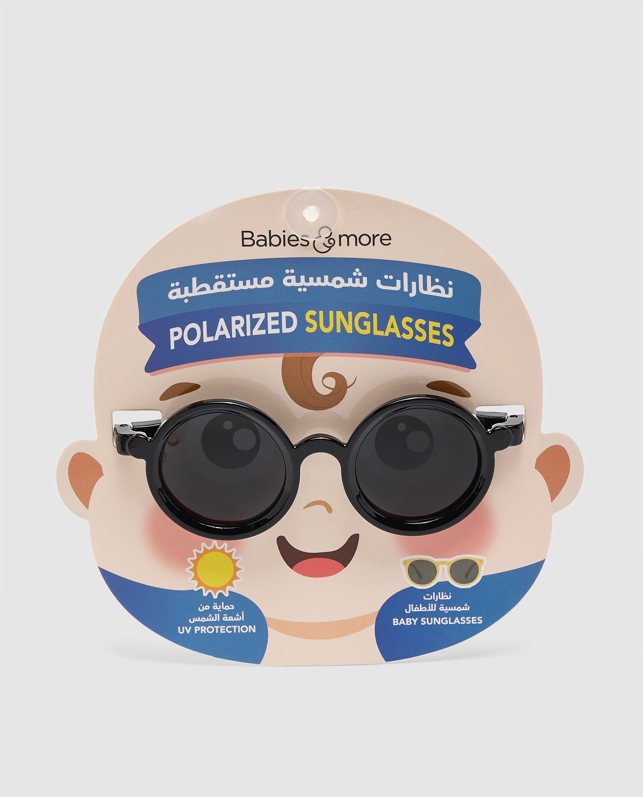 Product view 8