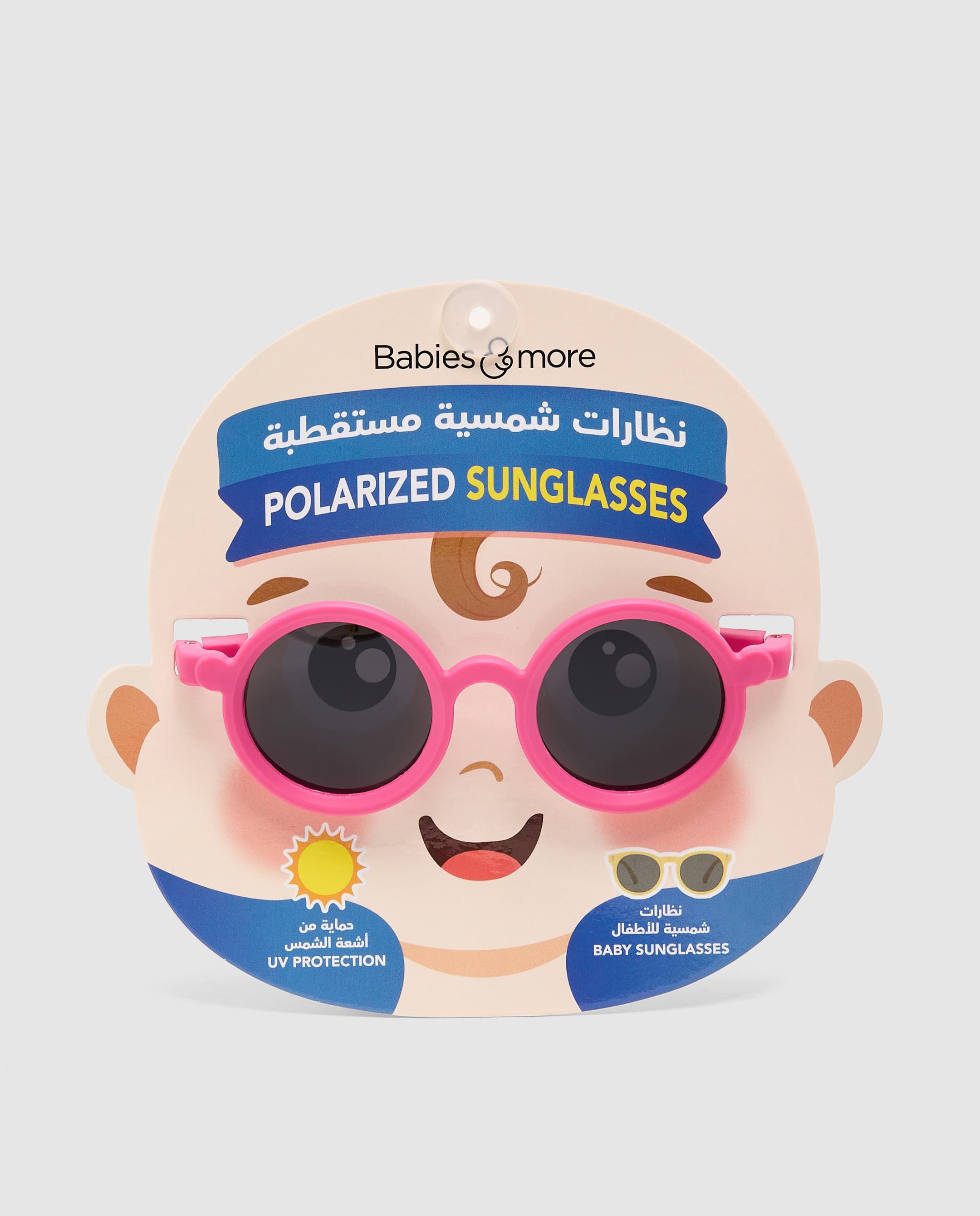 Product view 8