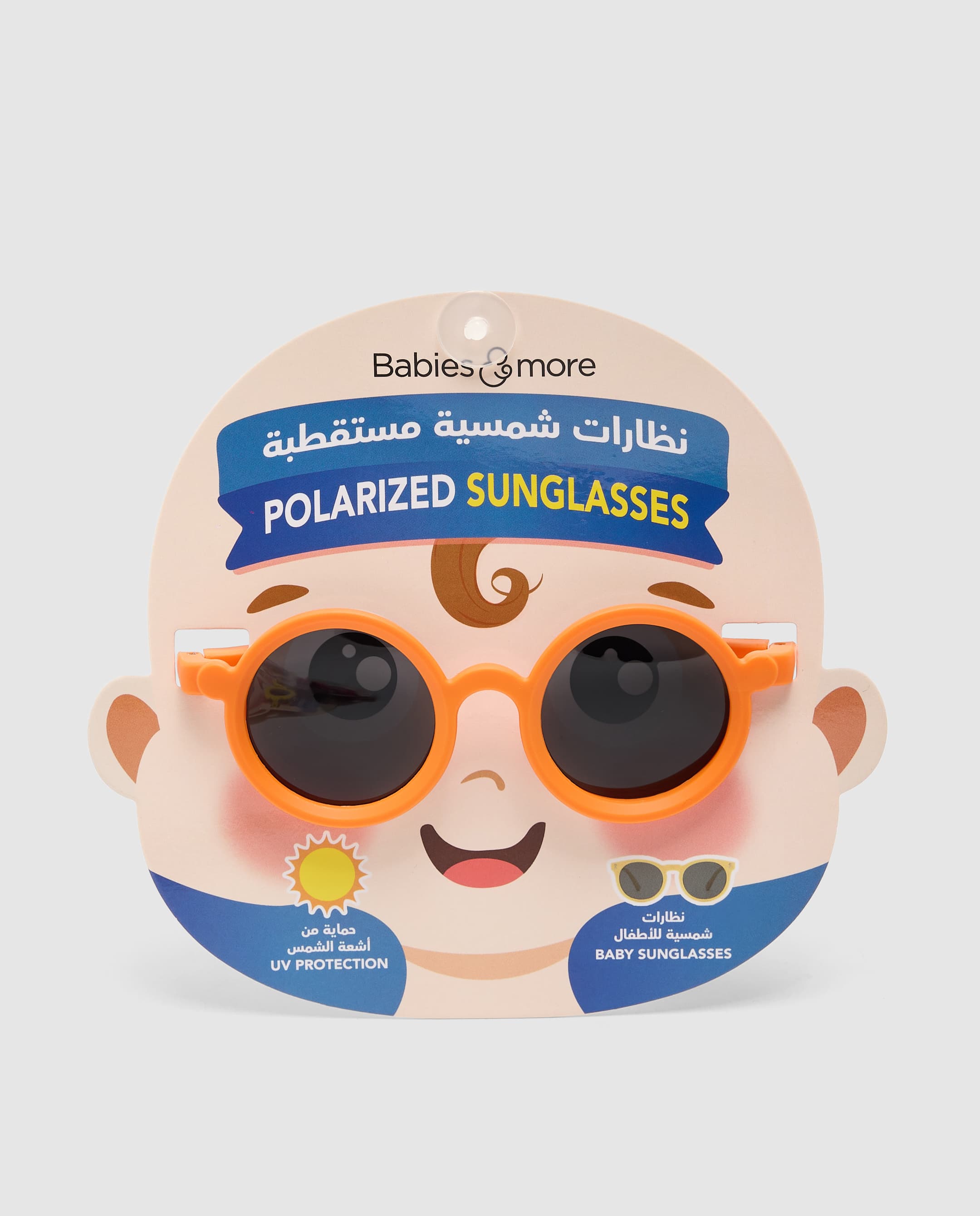 Product view 8