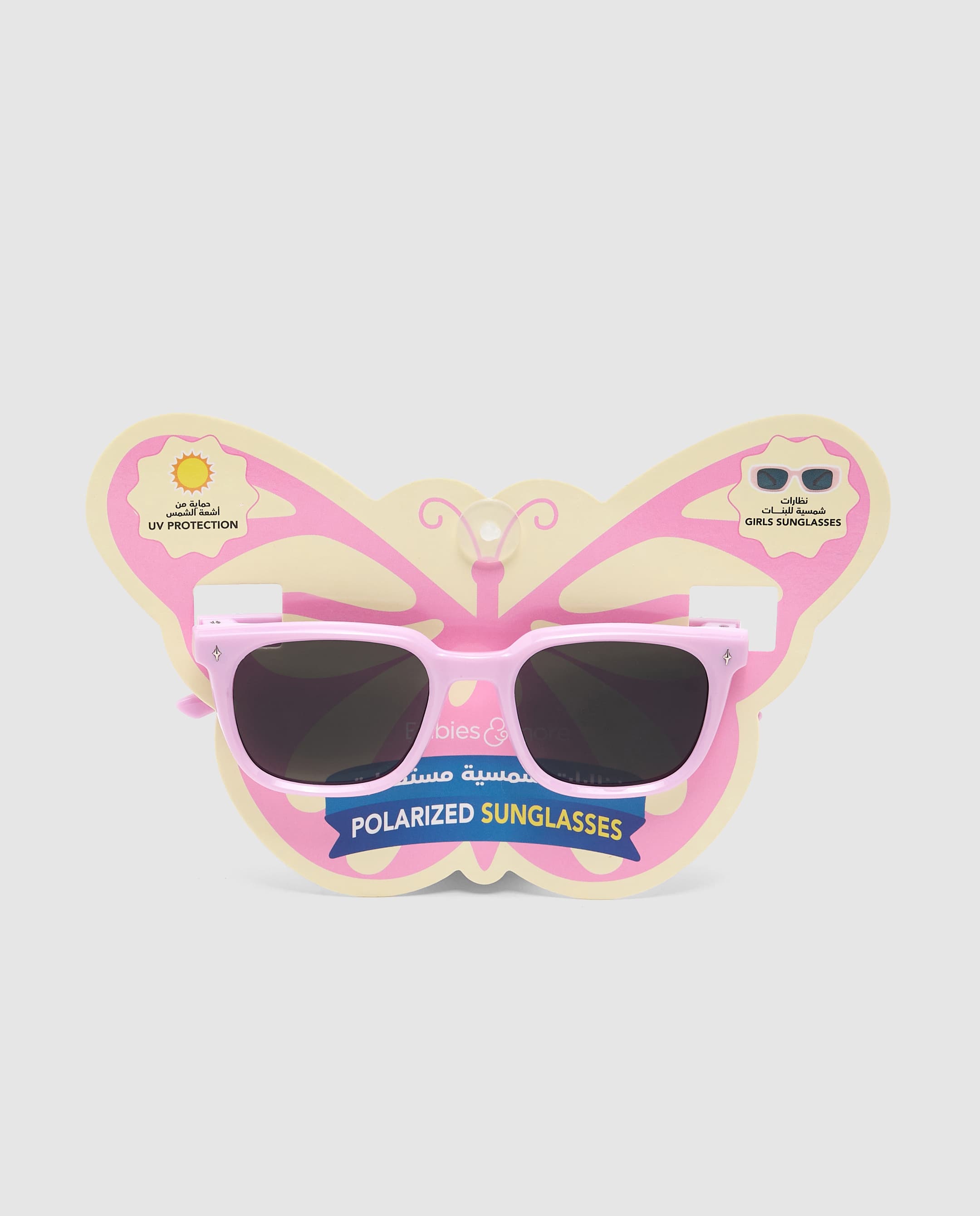 Product view 8