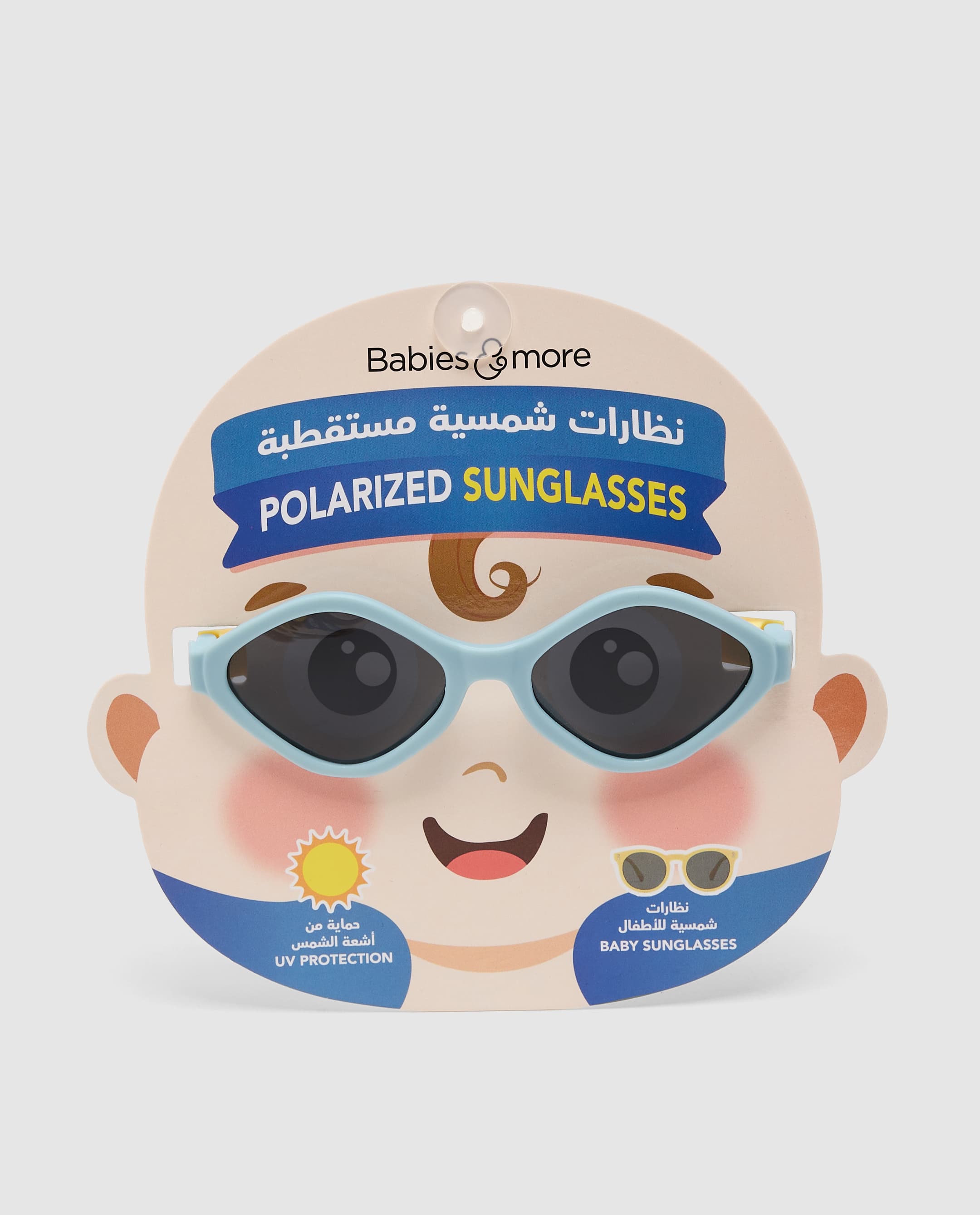 Product view 8