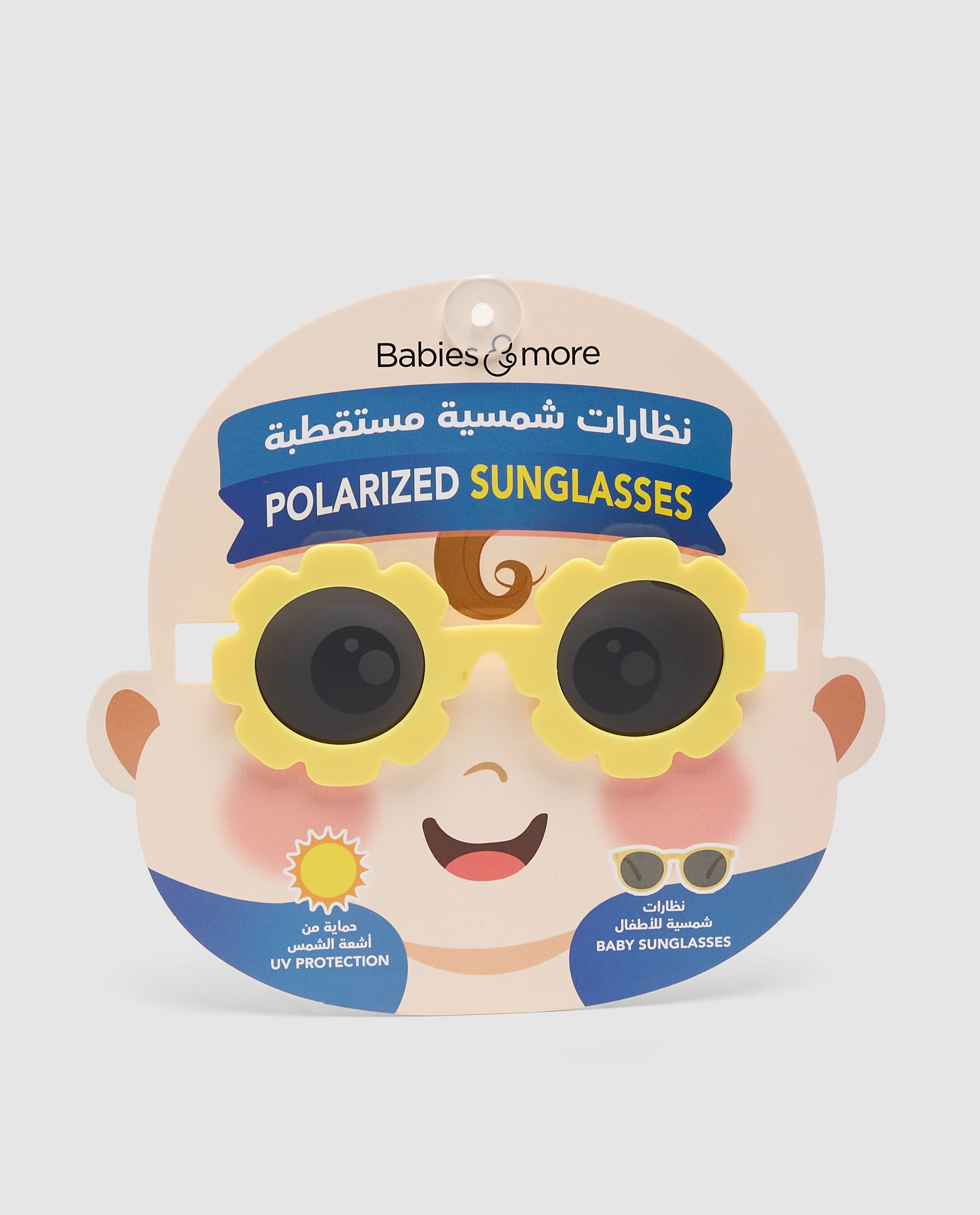 Product view 8
