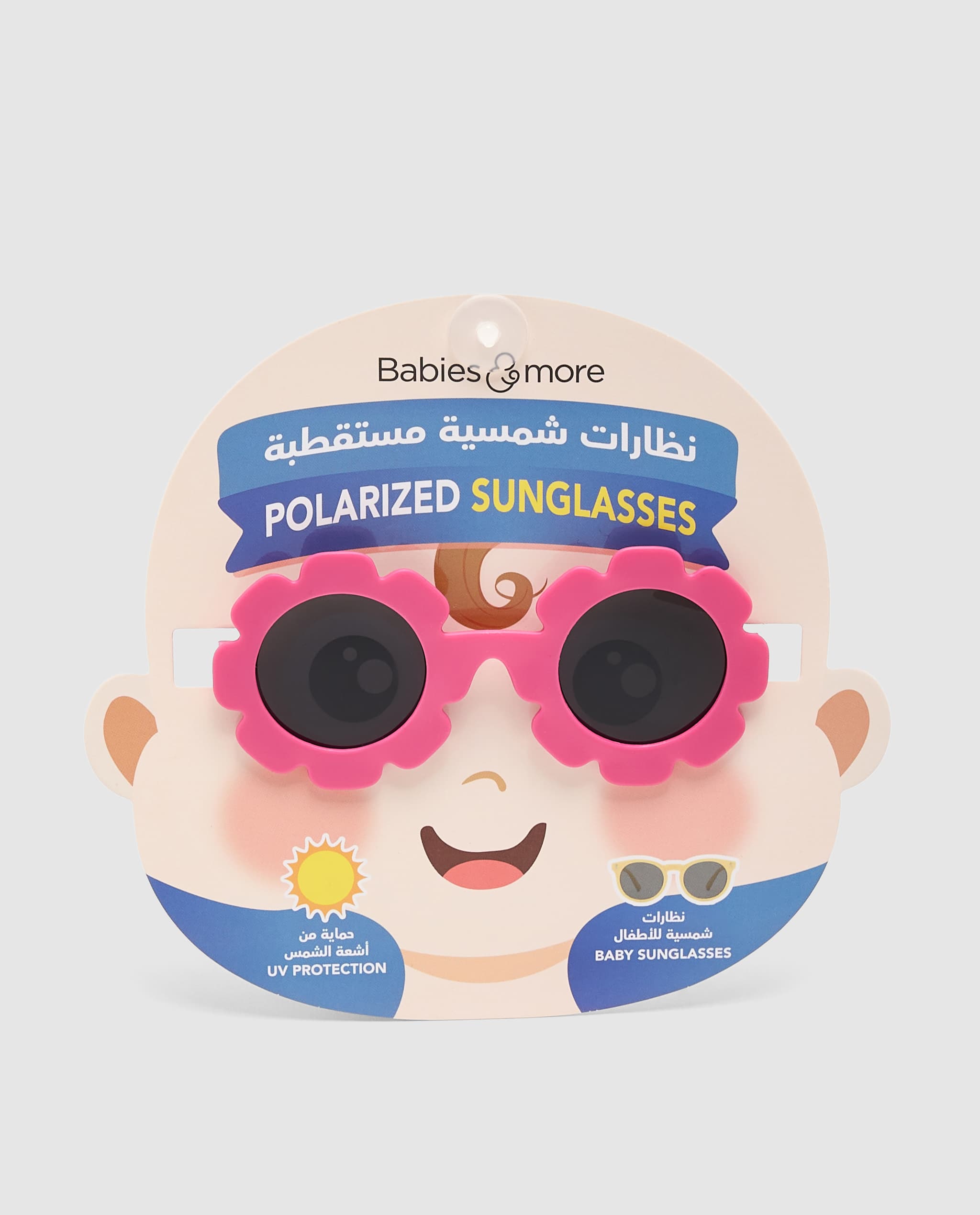 Product view 8