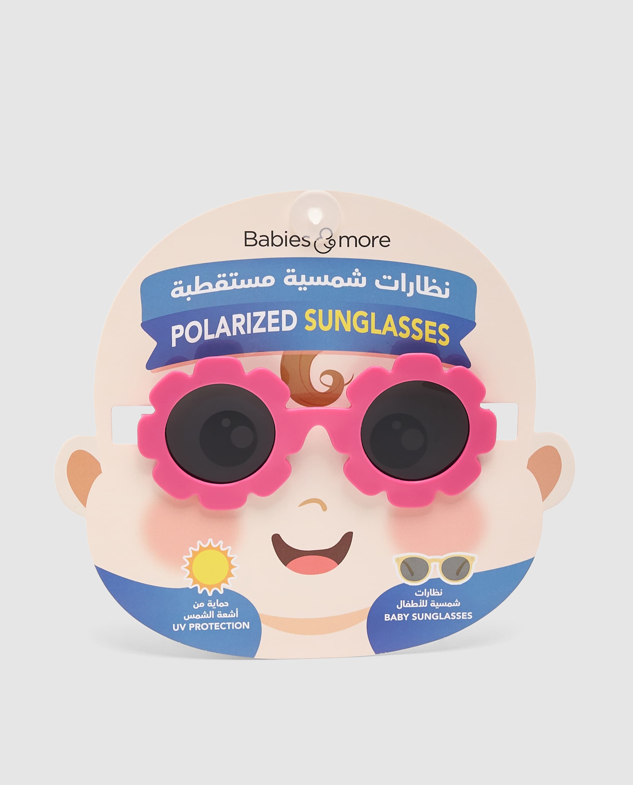 Baby Poloroid Sunglass - Flower - Red thumbnail 8