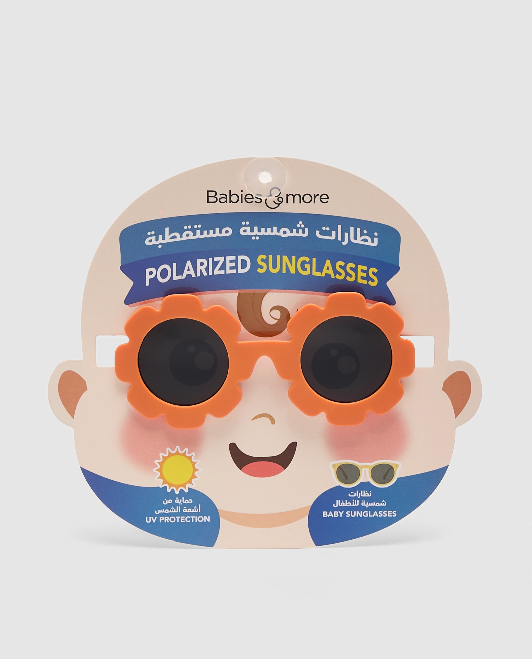Product view 8