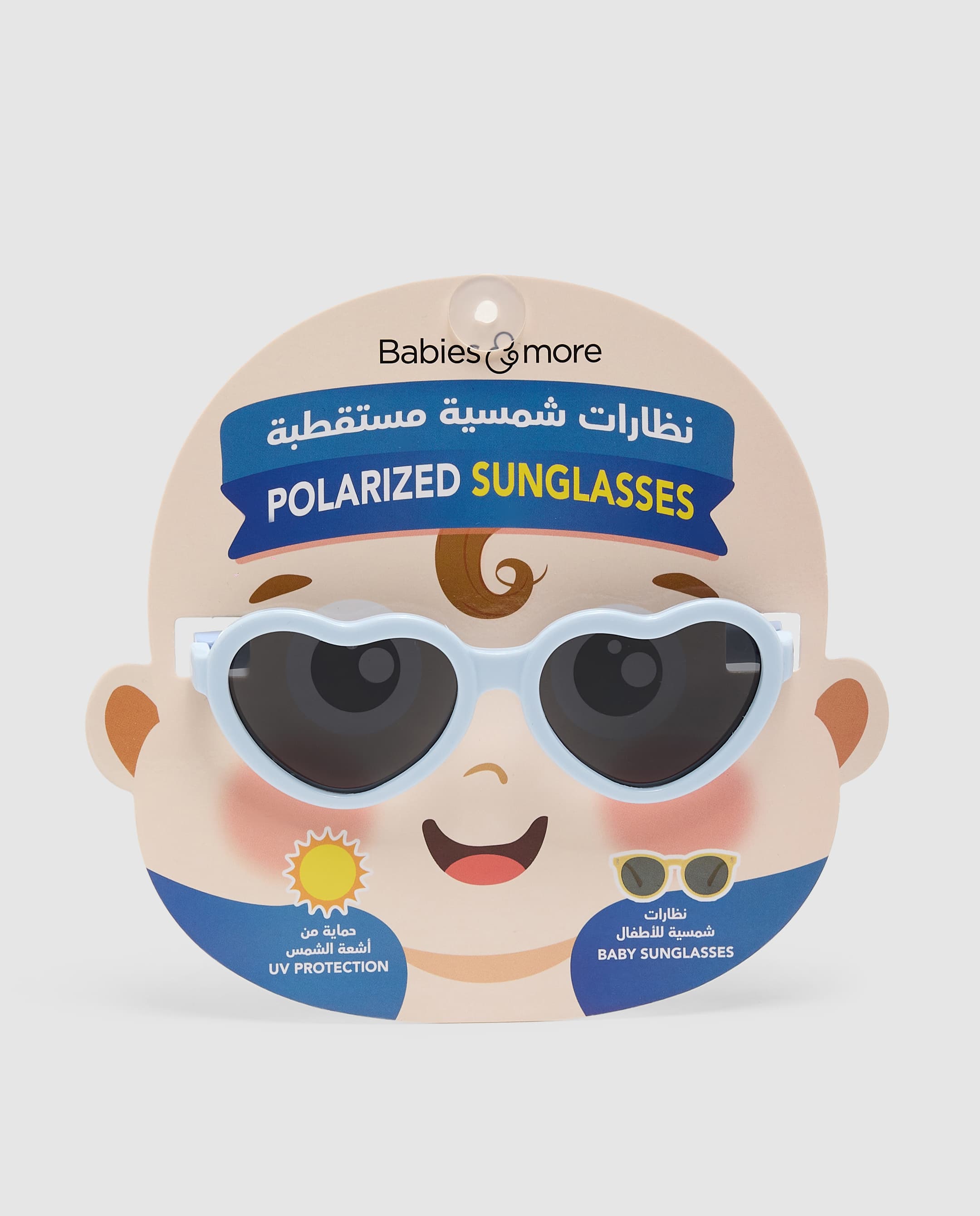 Product view 8