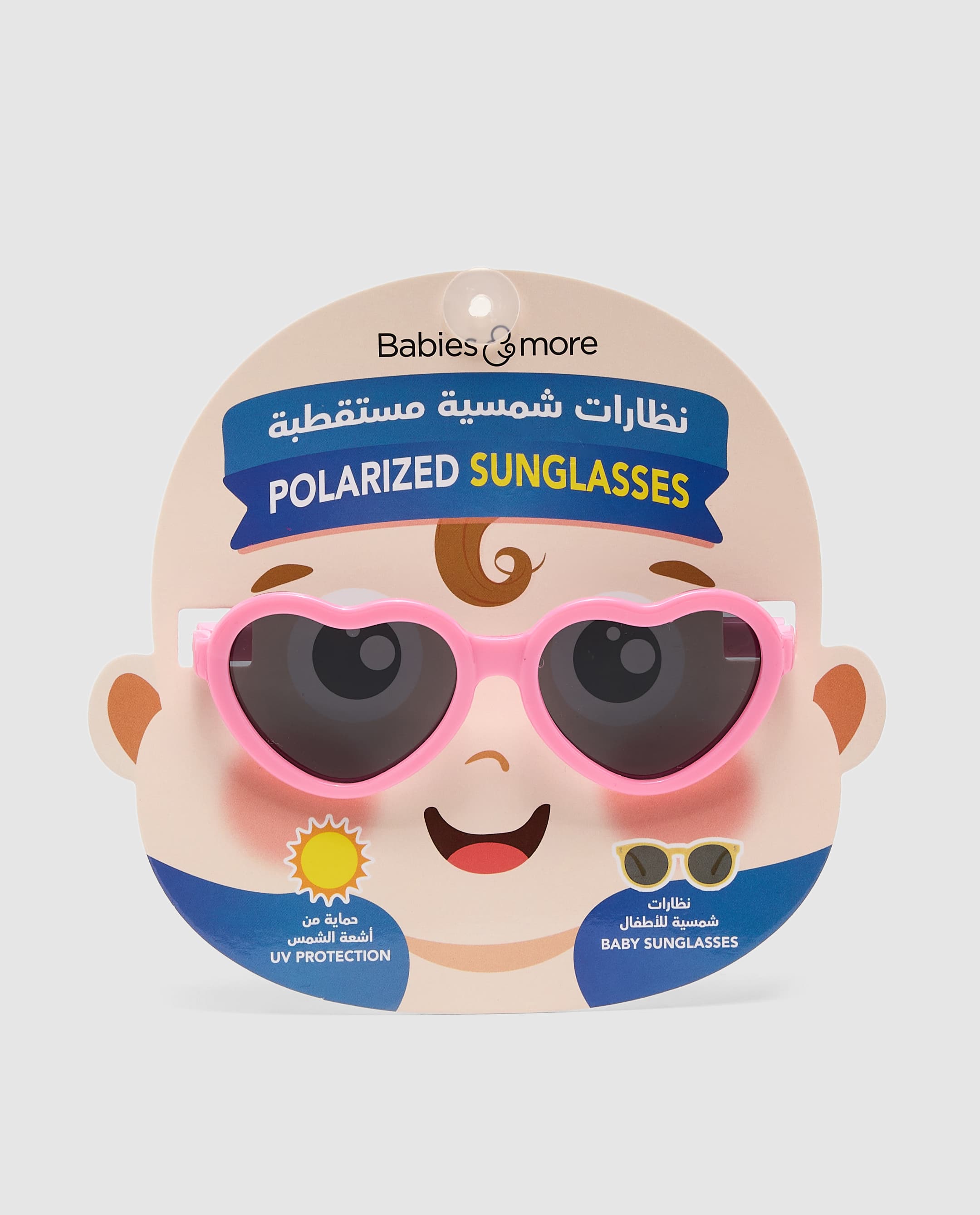 Product view 8