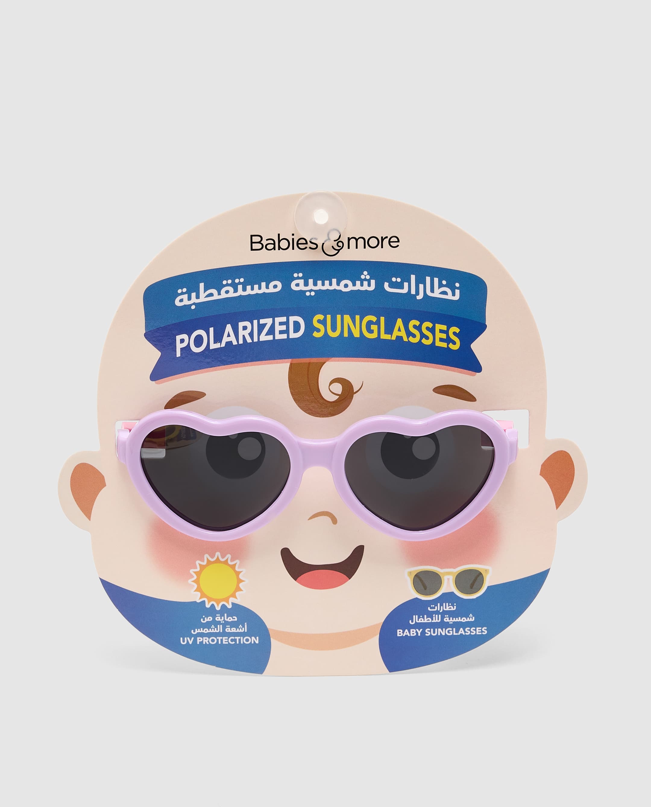 Baby Poloroid Sunglass - Heart - Purple thumbnail 8