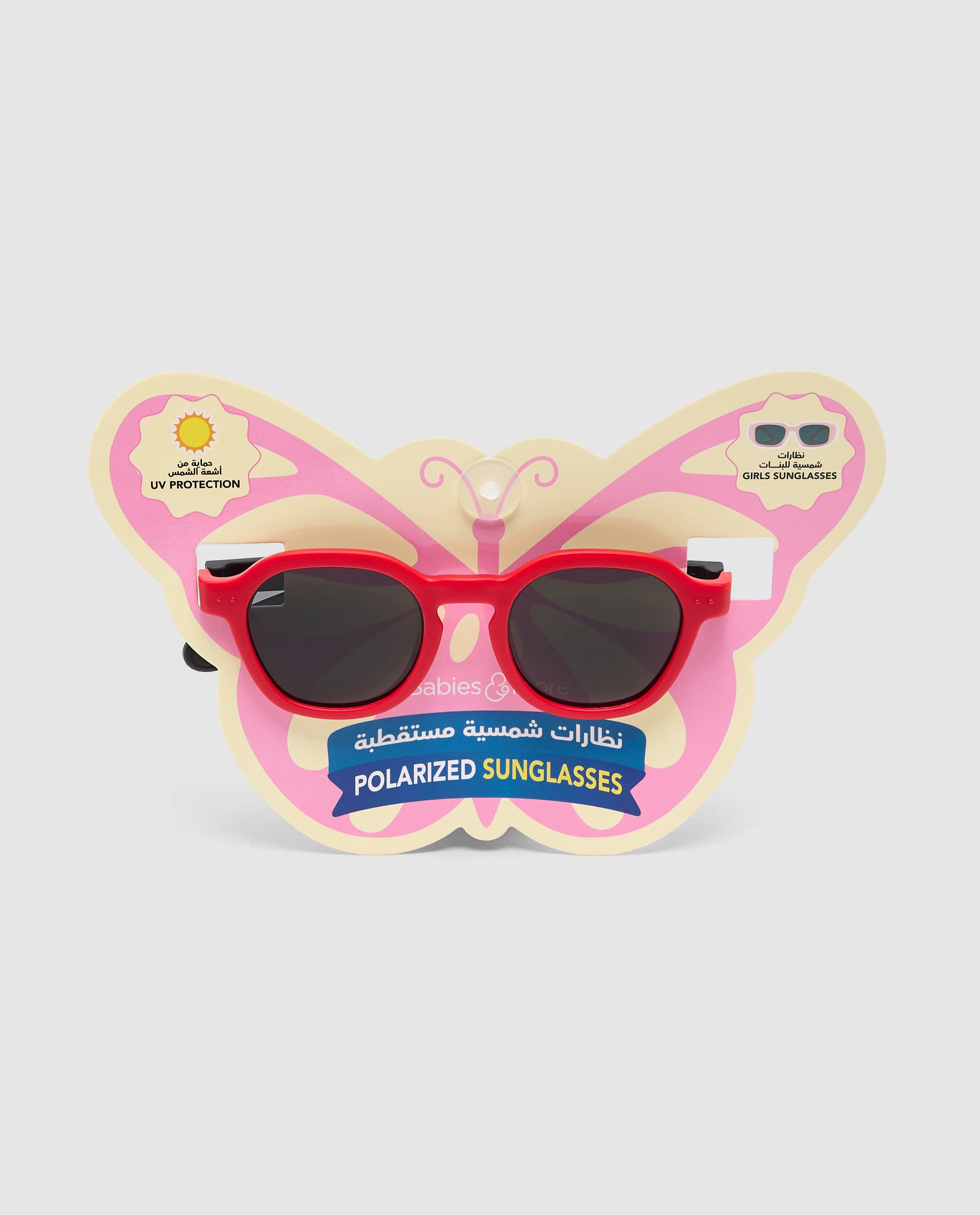 Product view 8