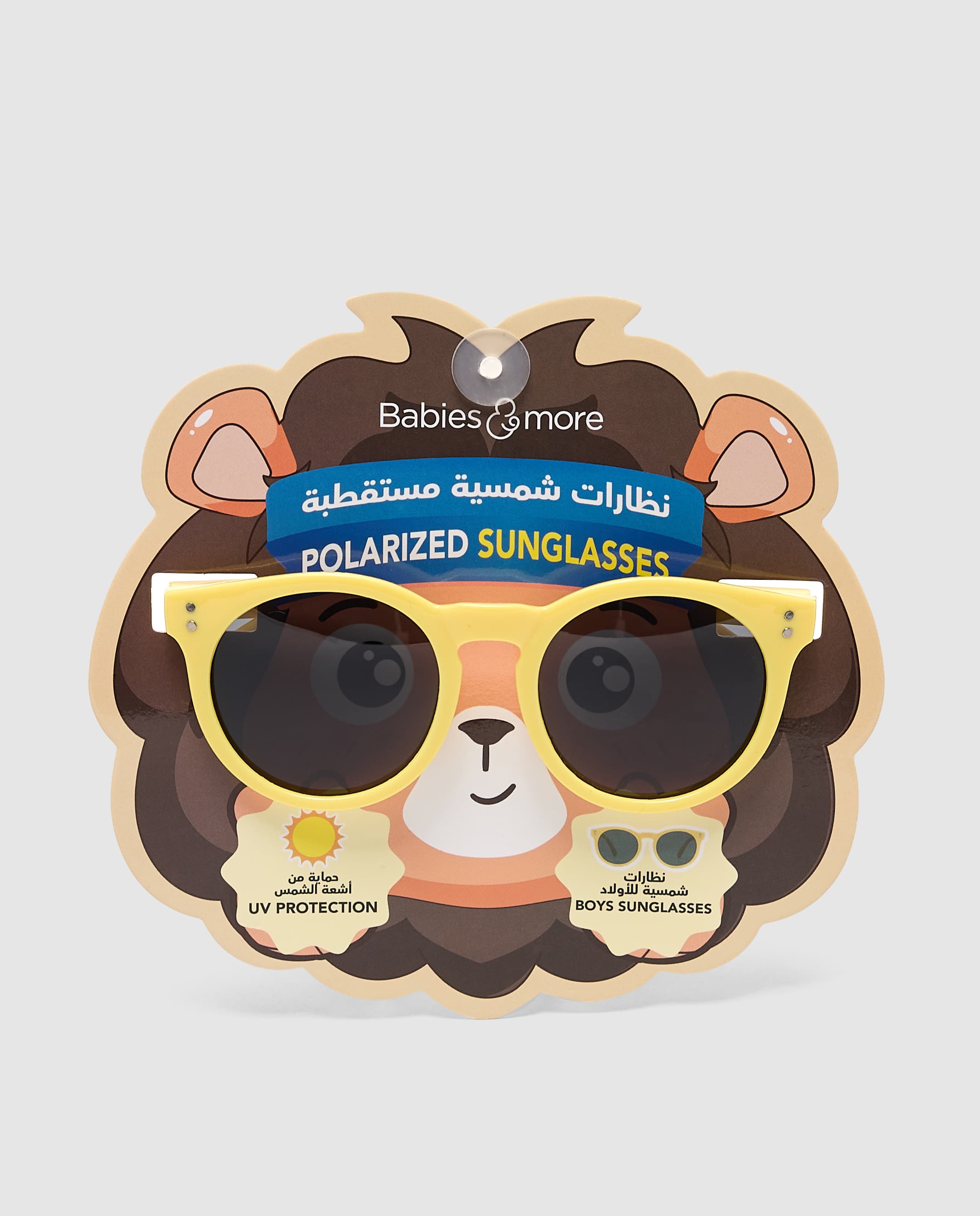 Product view 8