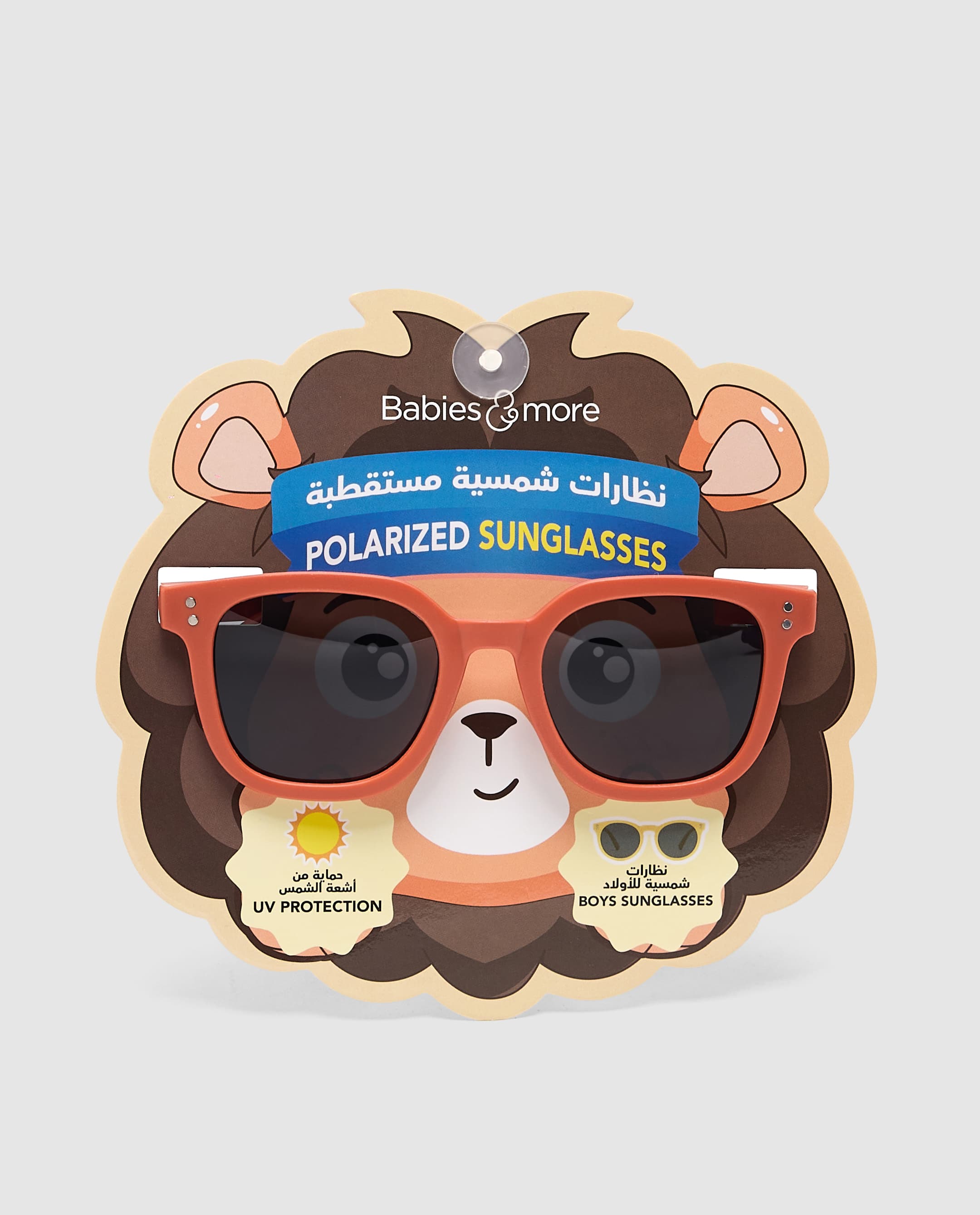 Product view 8