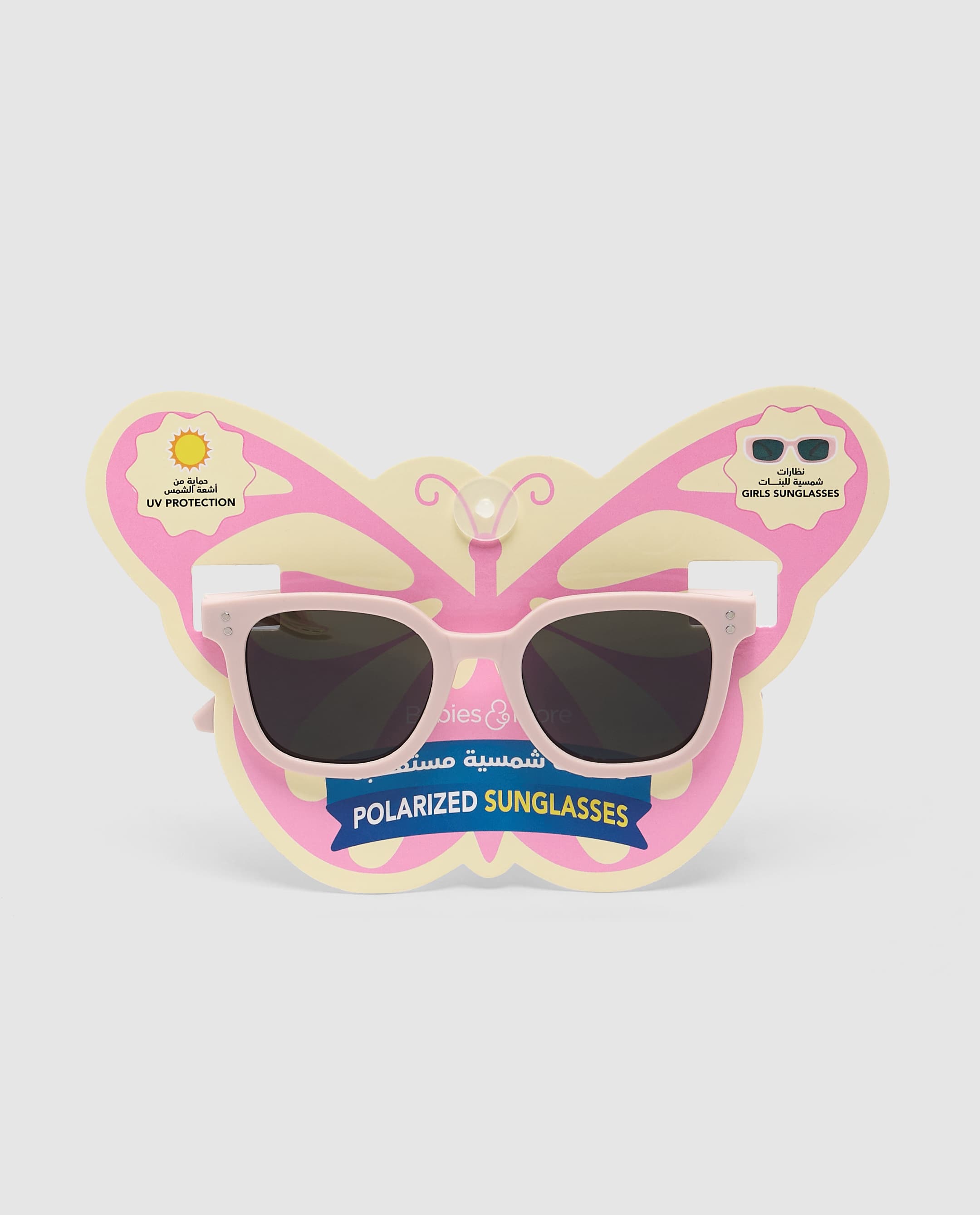 Product view 8