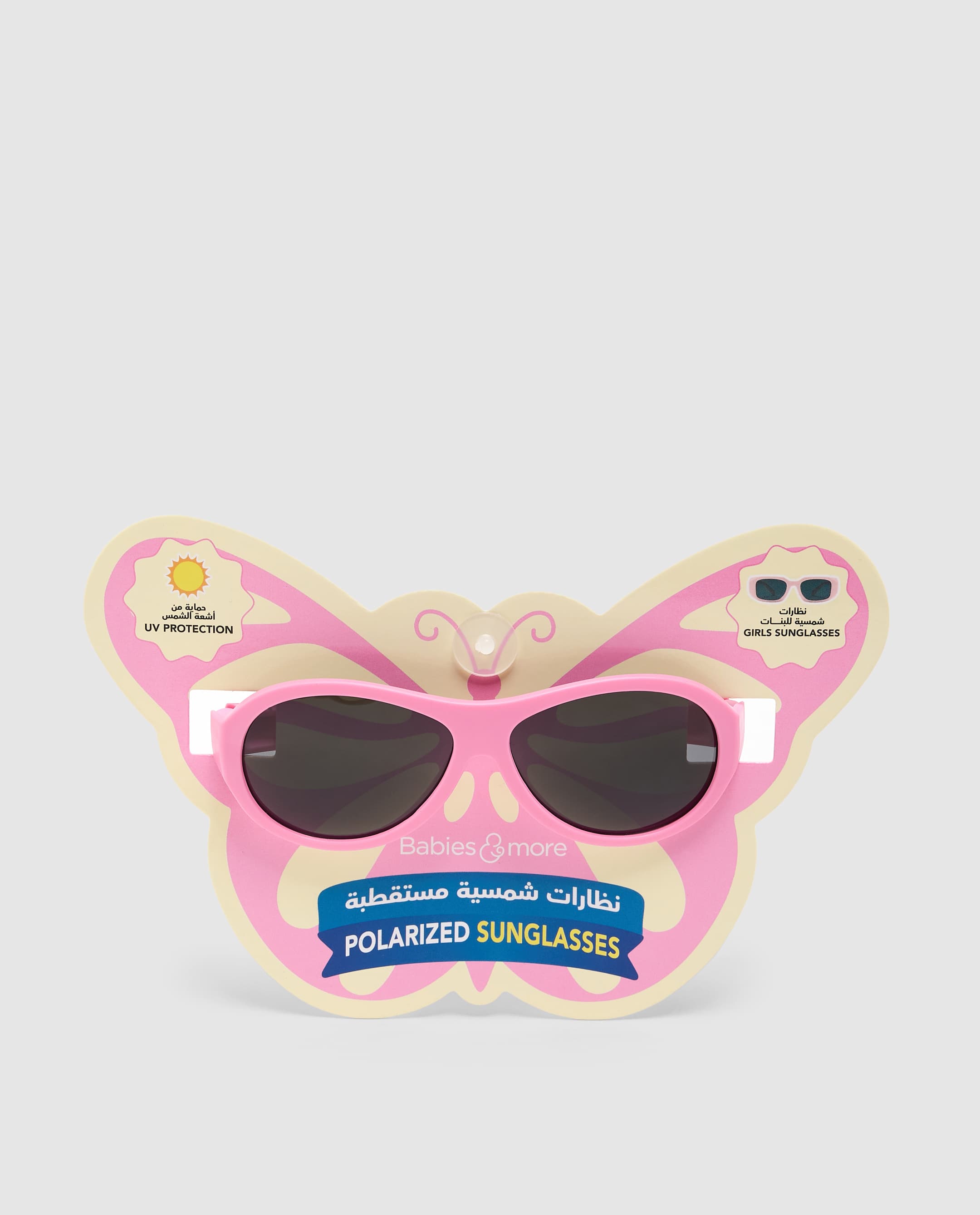 Product view 8
