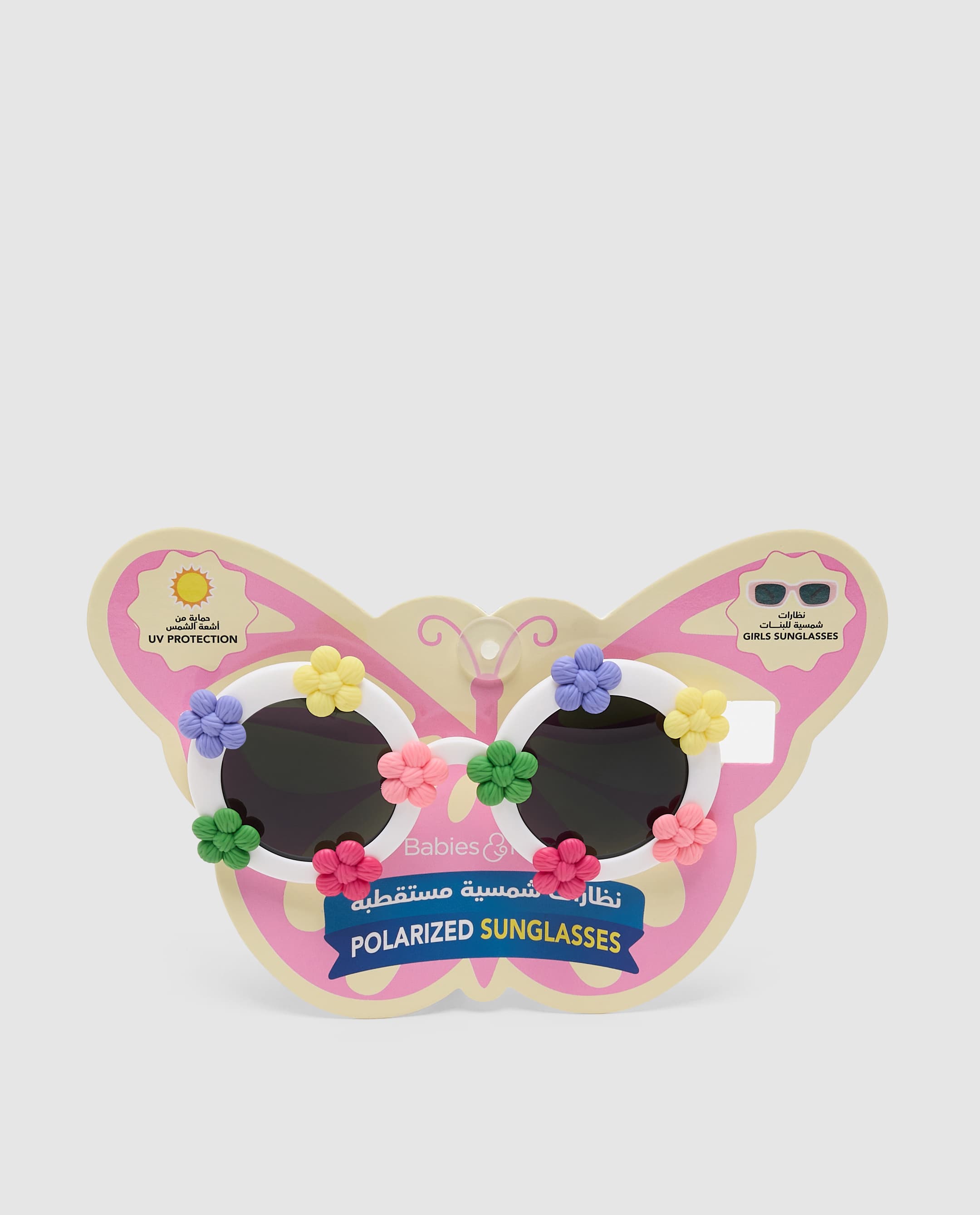 Product view 8