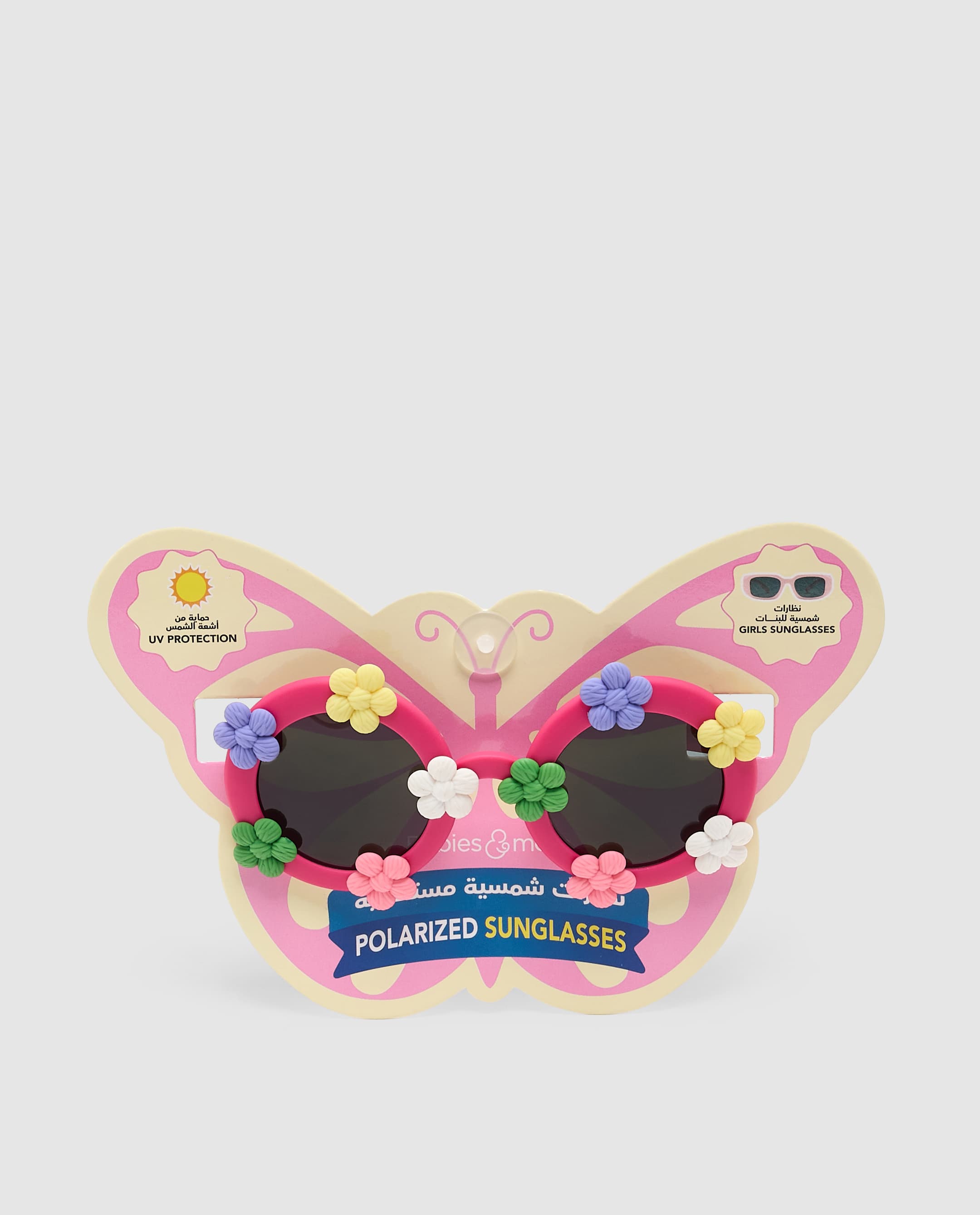 Product view 8