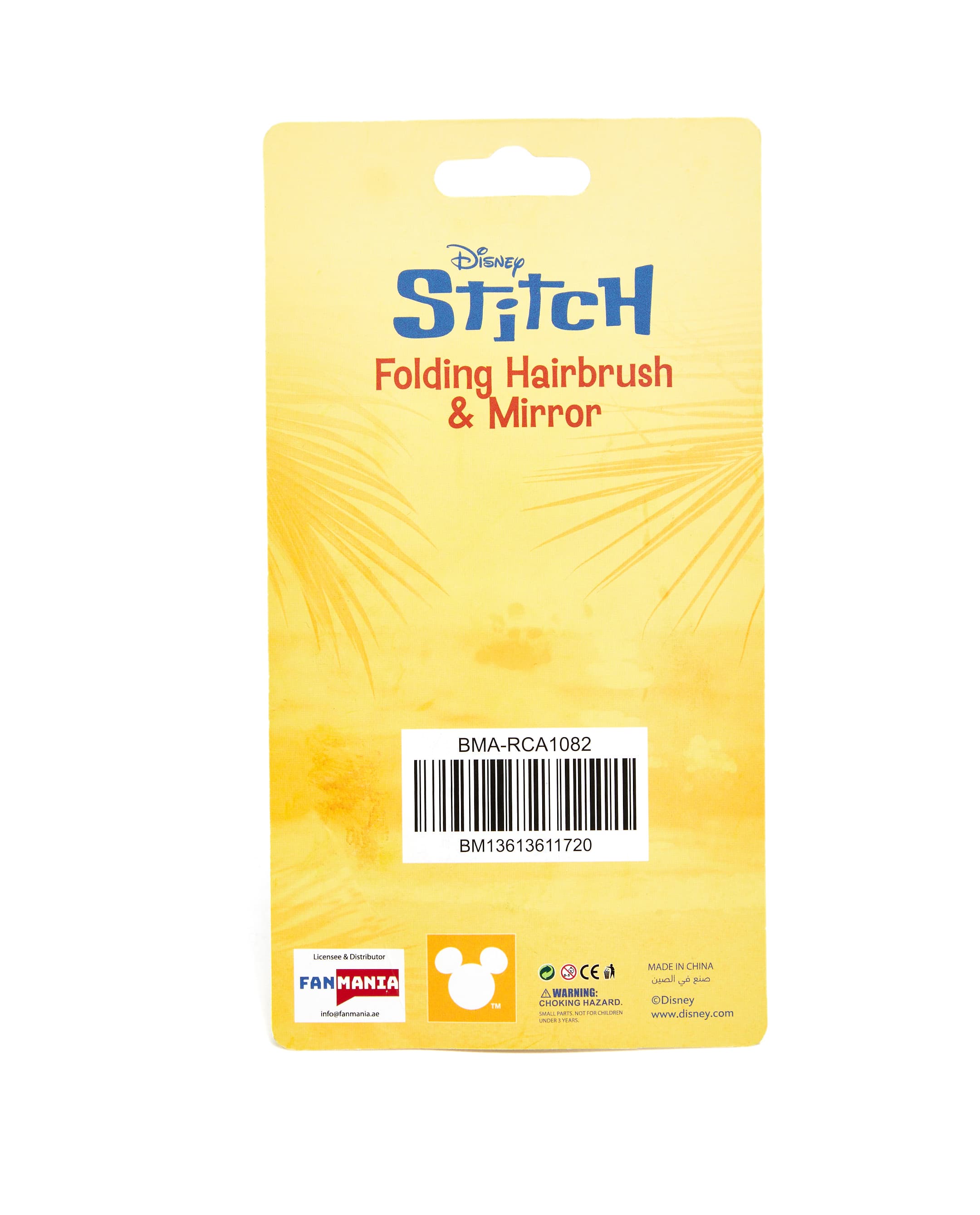 Product view https://mage-cdn.babiesandmore.com/catalog/product/b/m/bma-rca1082_4.jpg1