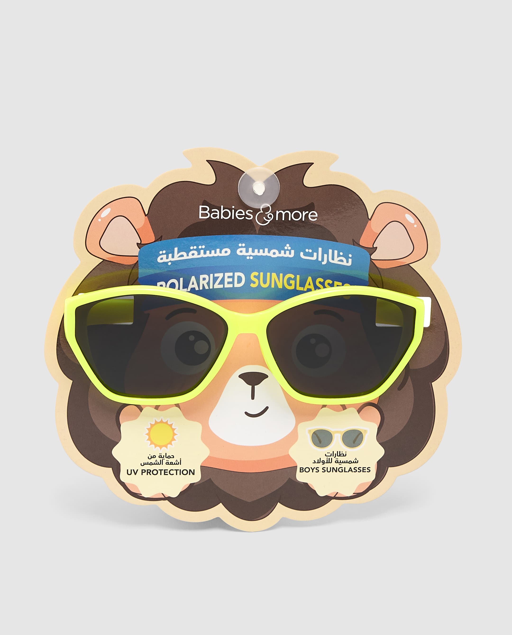 Product view 8