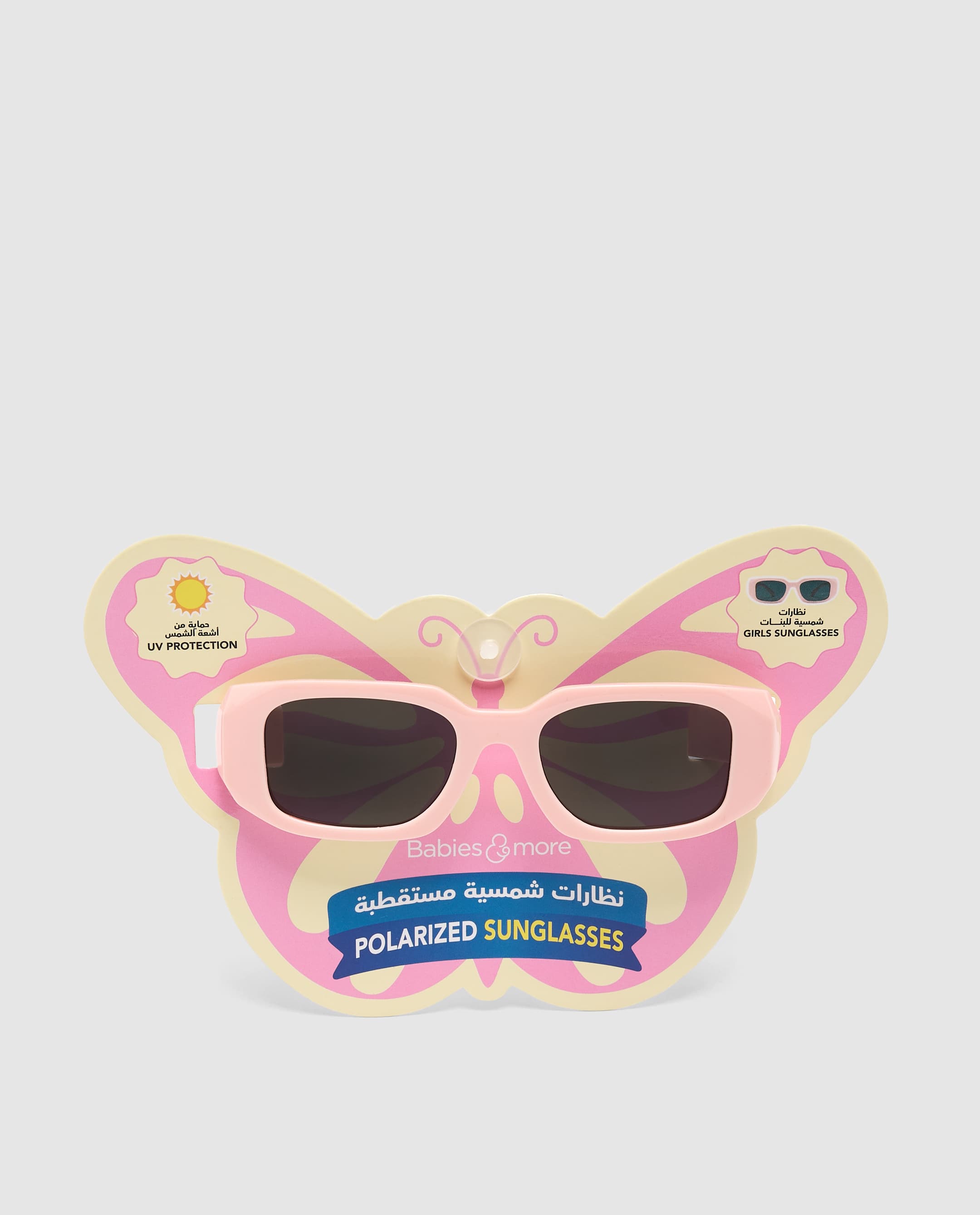 Product view 8