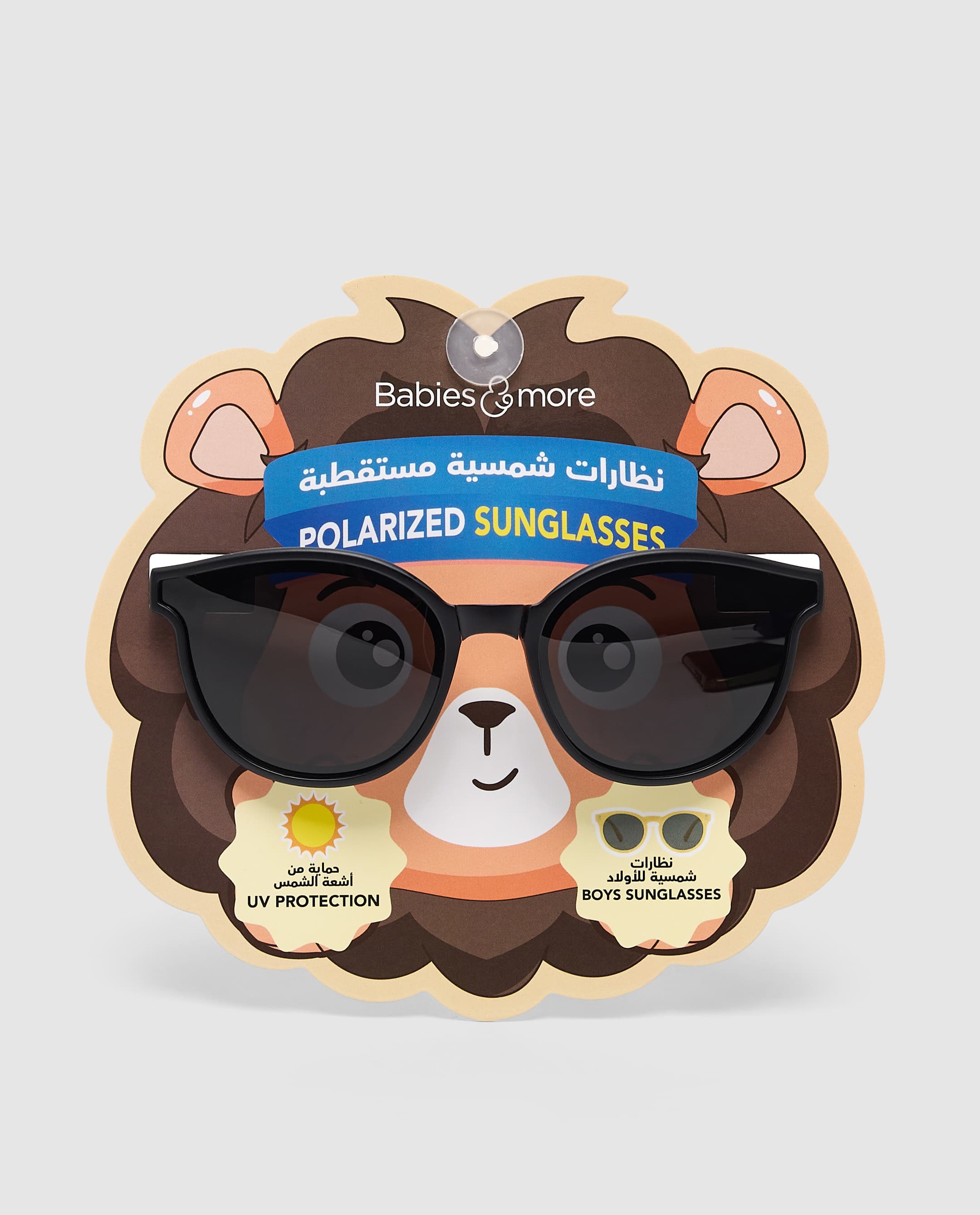 Product view 8