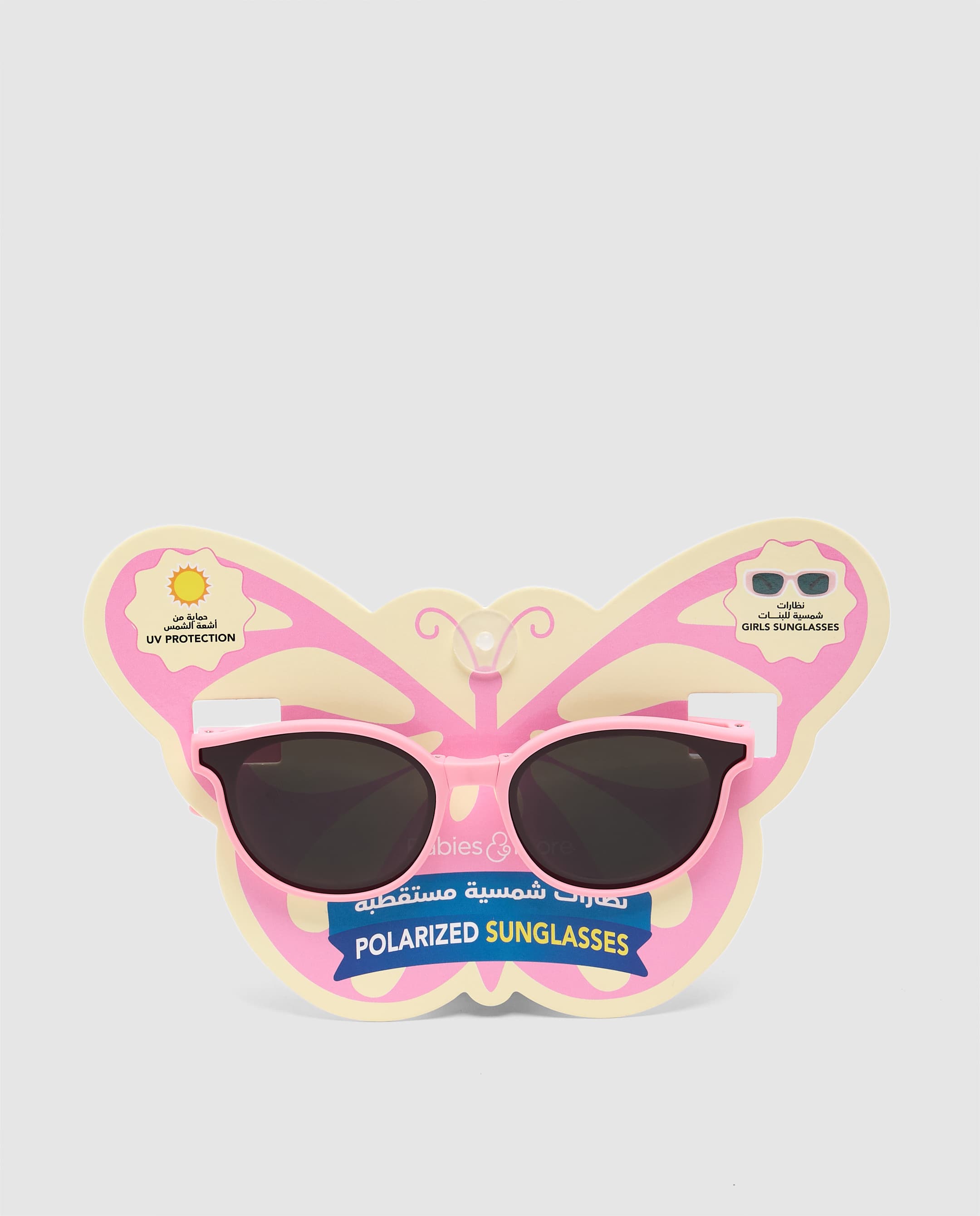 Product view 8