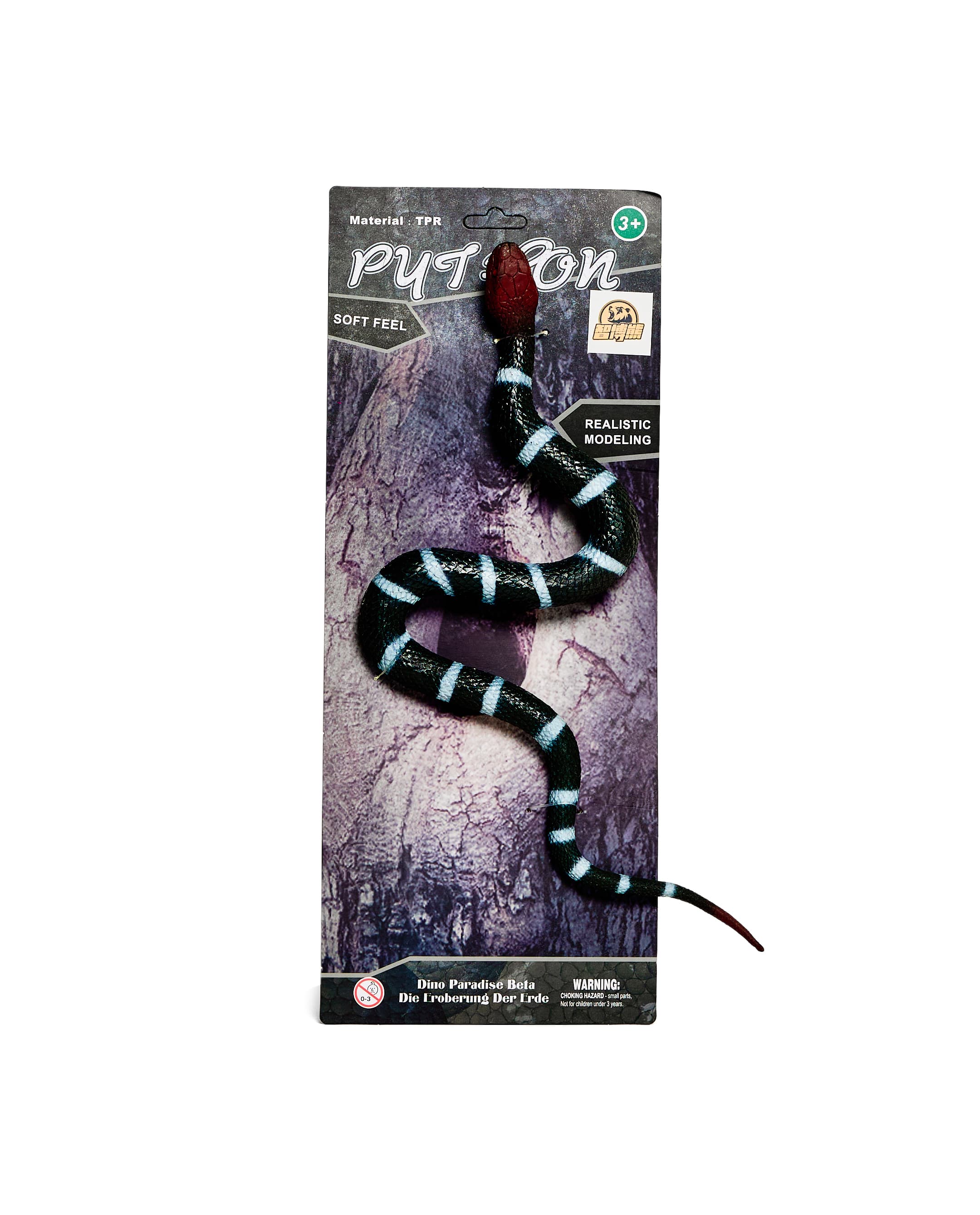 SNAKE thumbnail 5