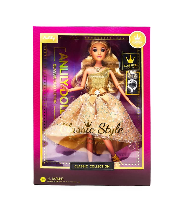 11.5 Inch Doll Set -Ramadan - Gold