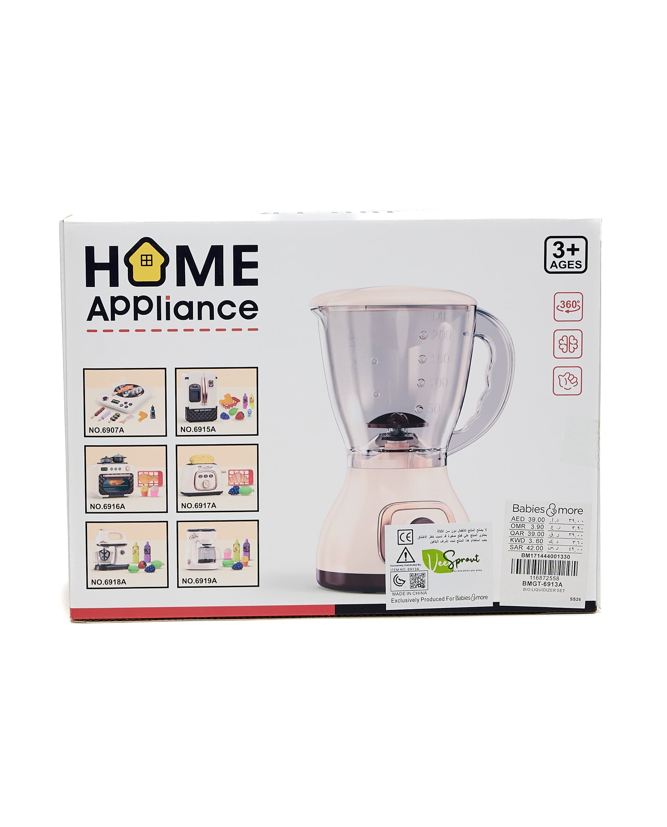Product view https://mage-cdn.babiesandmore.com/catalog/product/b/m/bmgt-6913a_2.jpg1